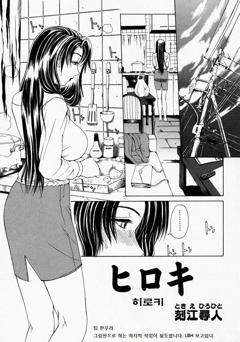 웹툰 이미지 0