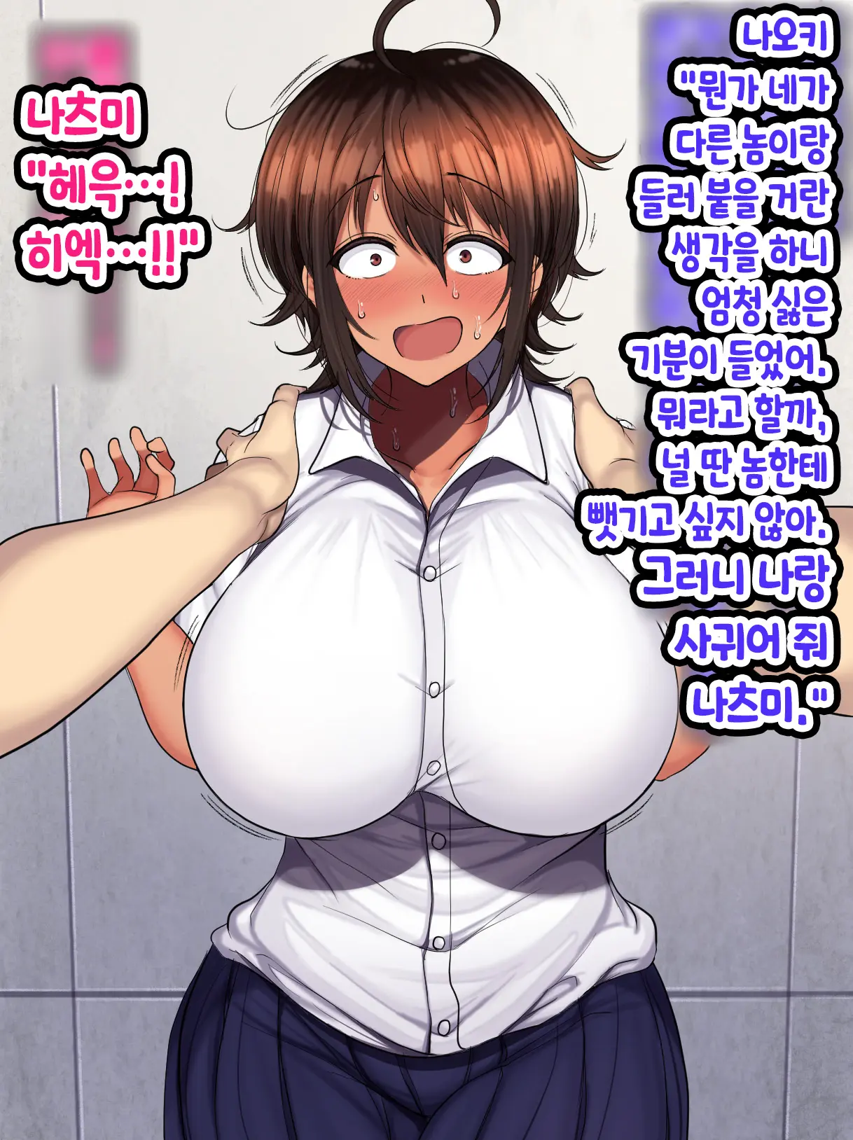 웹툰 이미지 258