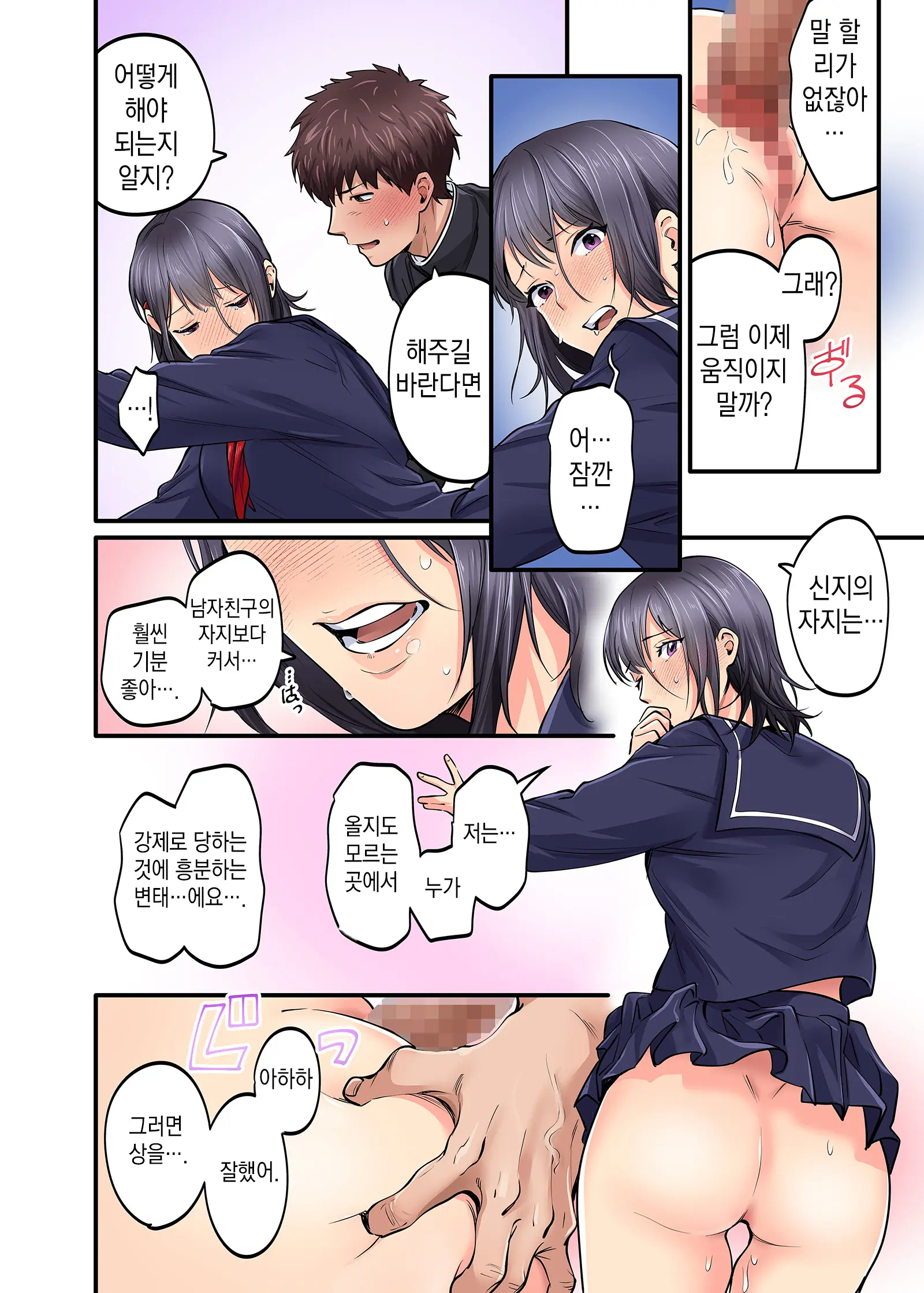 웹툰 이미지 14