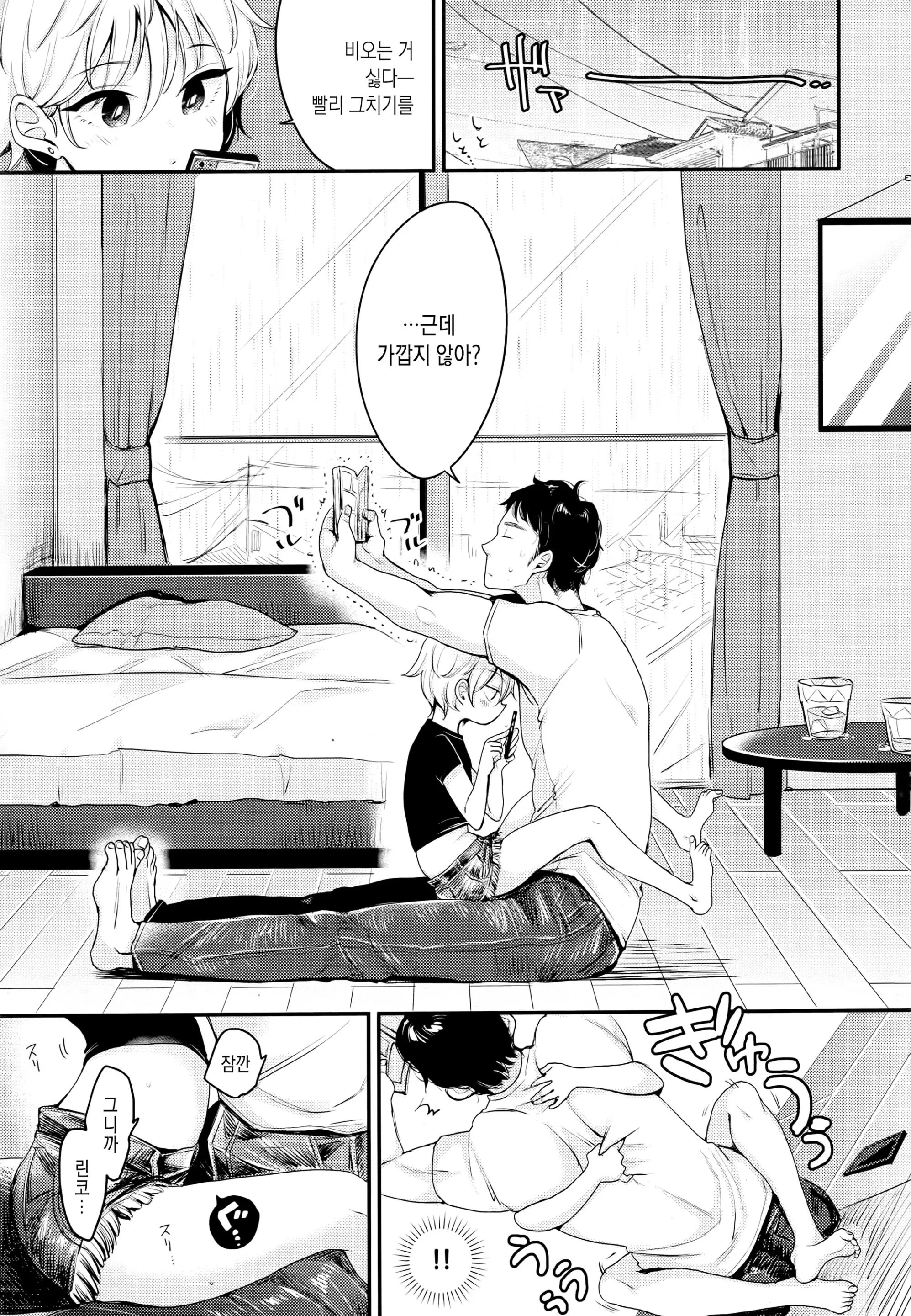 웹툰 이미지 102