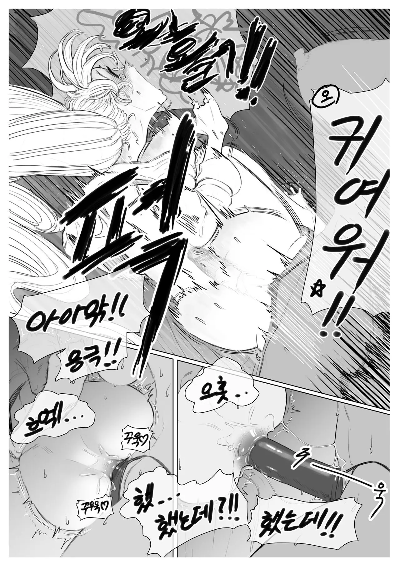 웹툰 이미지 12