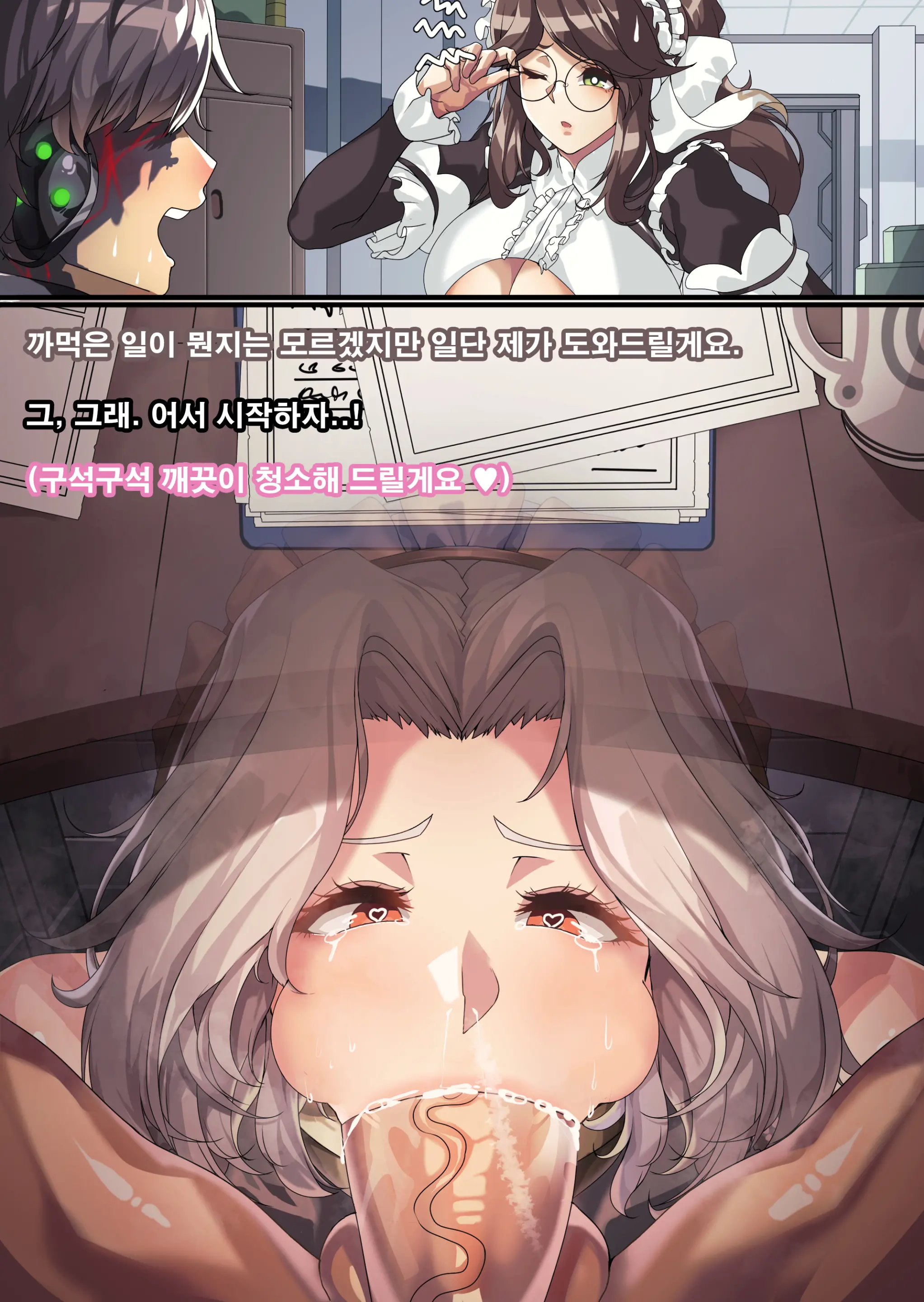 웹툰 이미지 92
