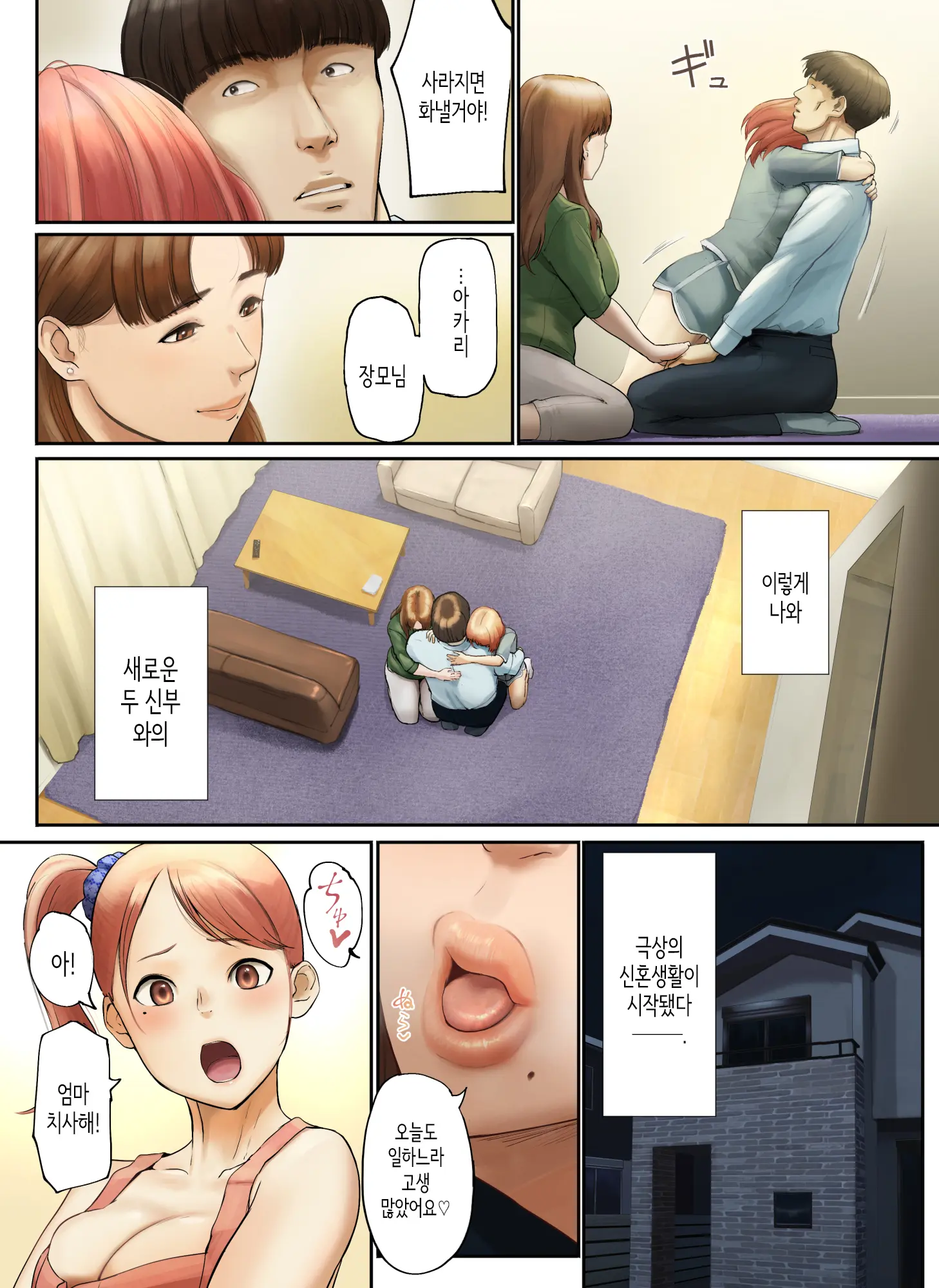 웹툰 이미지 106