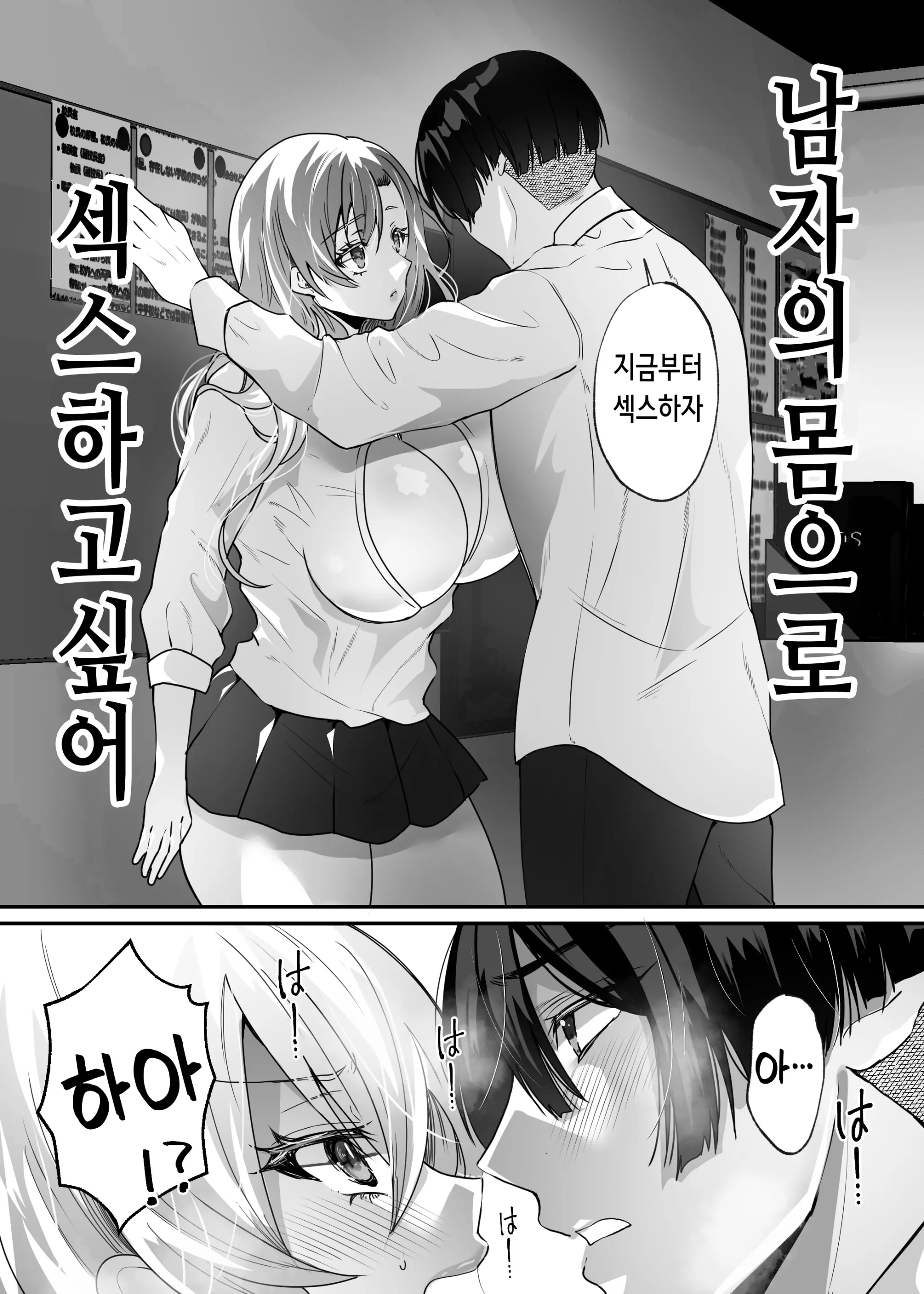 웹툰 이미지 9