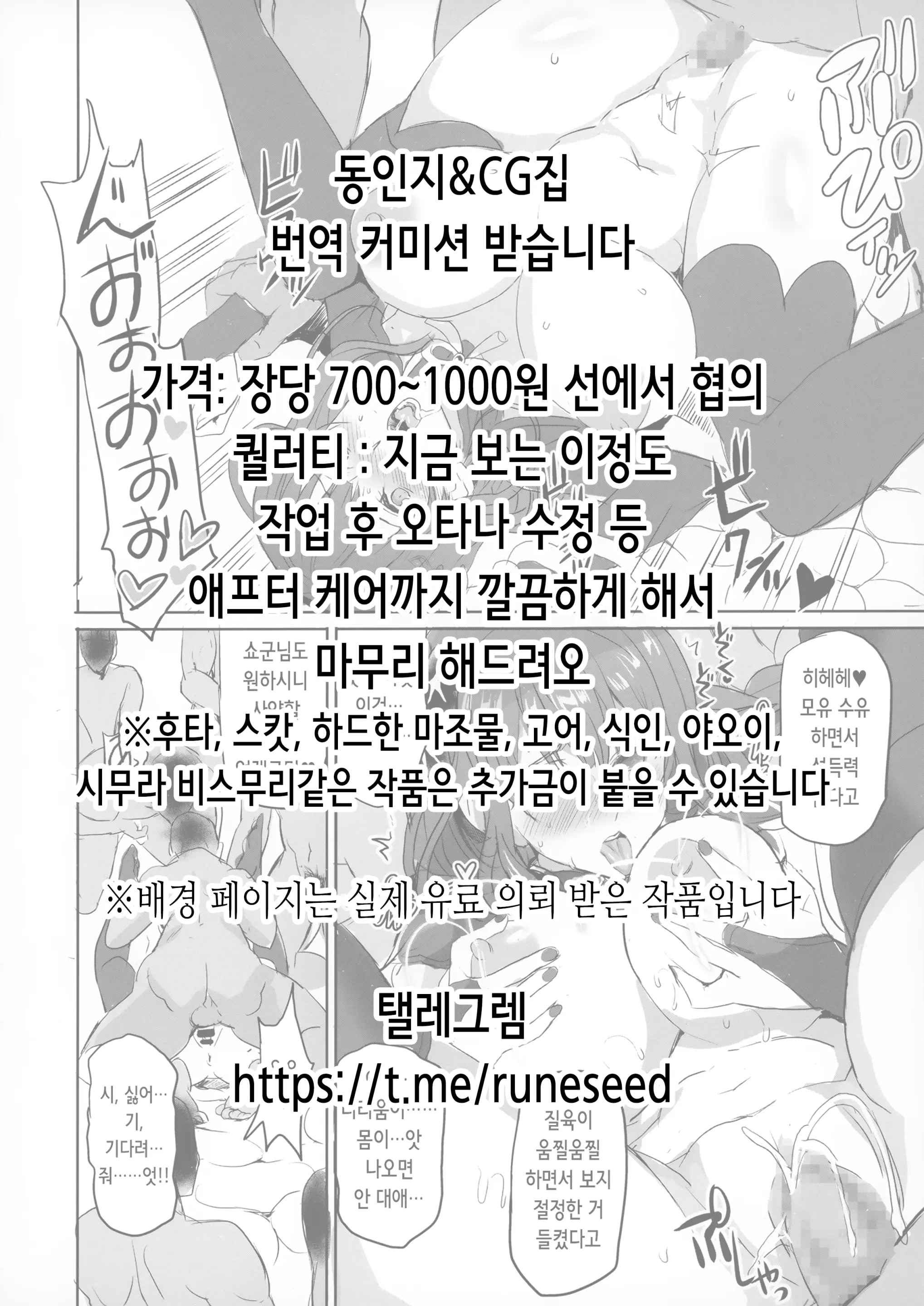 웹툰 이미지 56