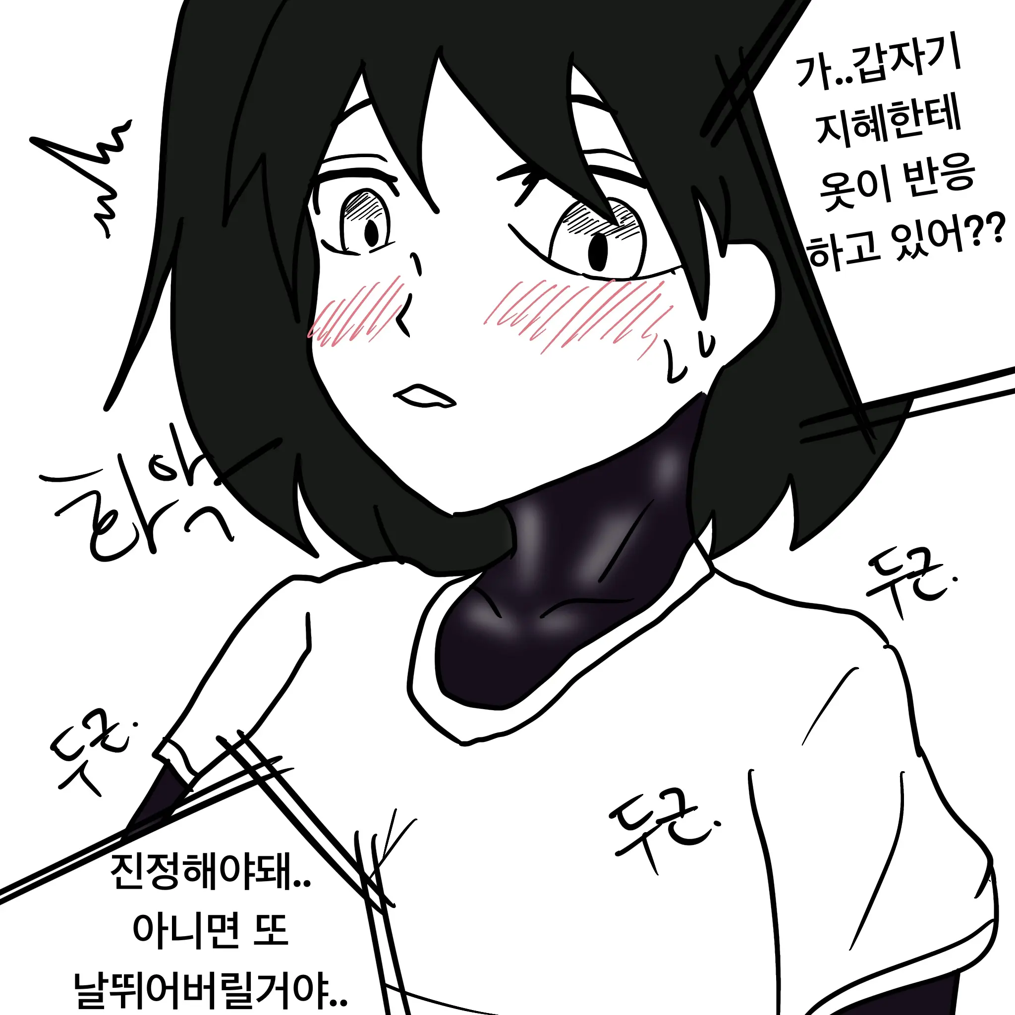 웹툰 이미지 129