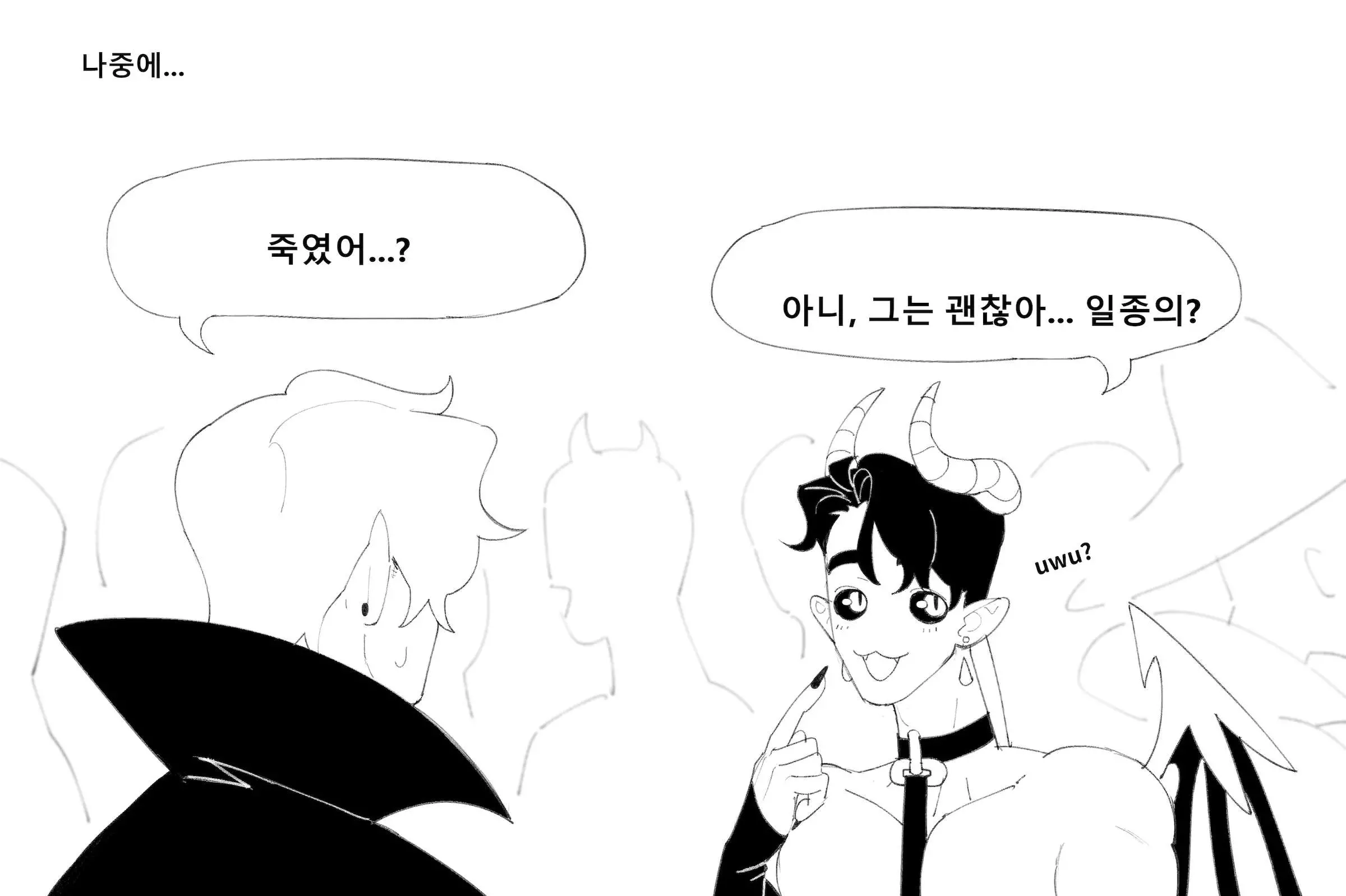 웹툰 이미지 5
