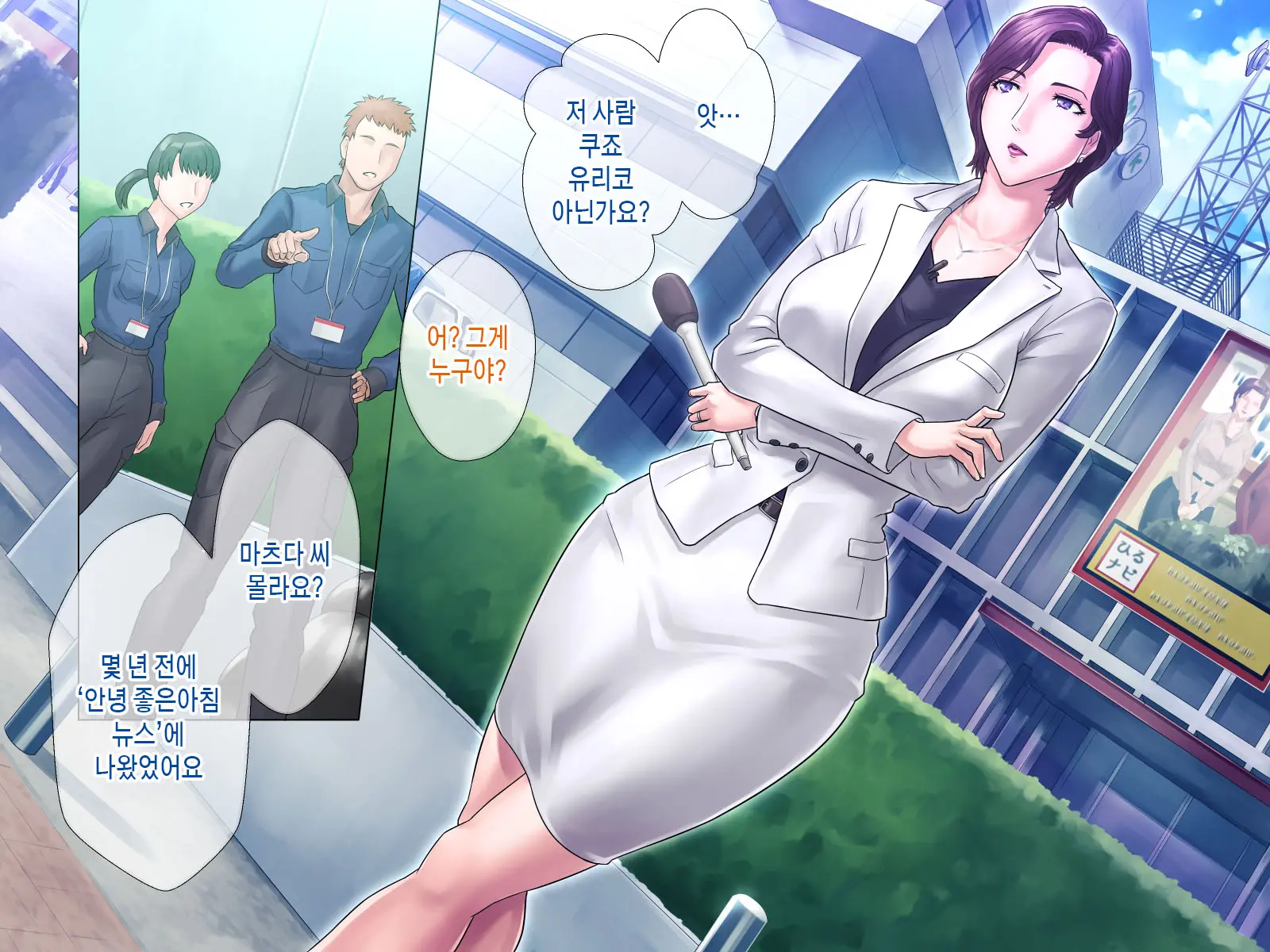 웹툰 이미지 10