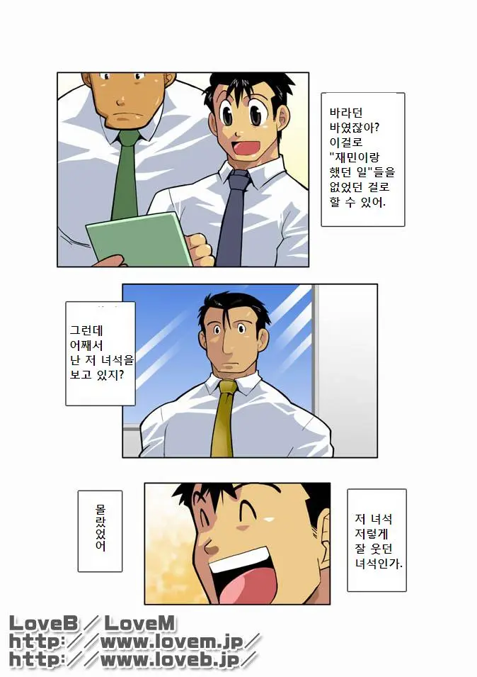 웹툰 이미지 47