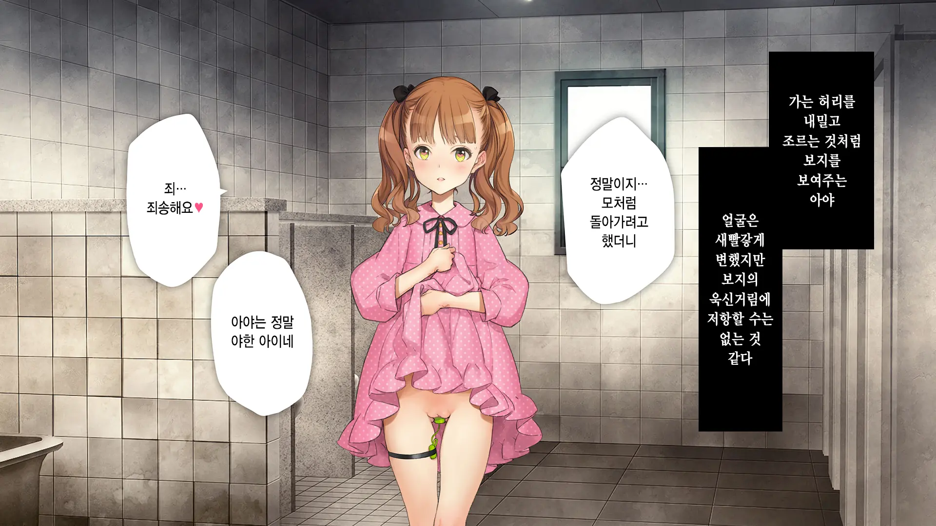 웹툰 이미지 312