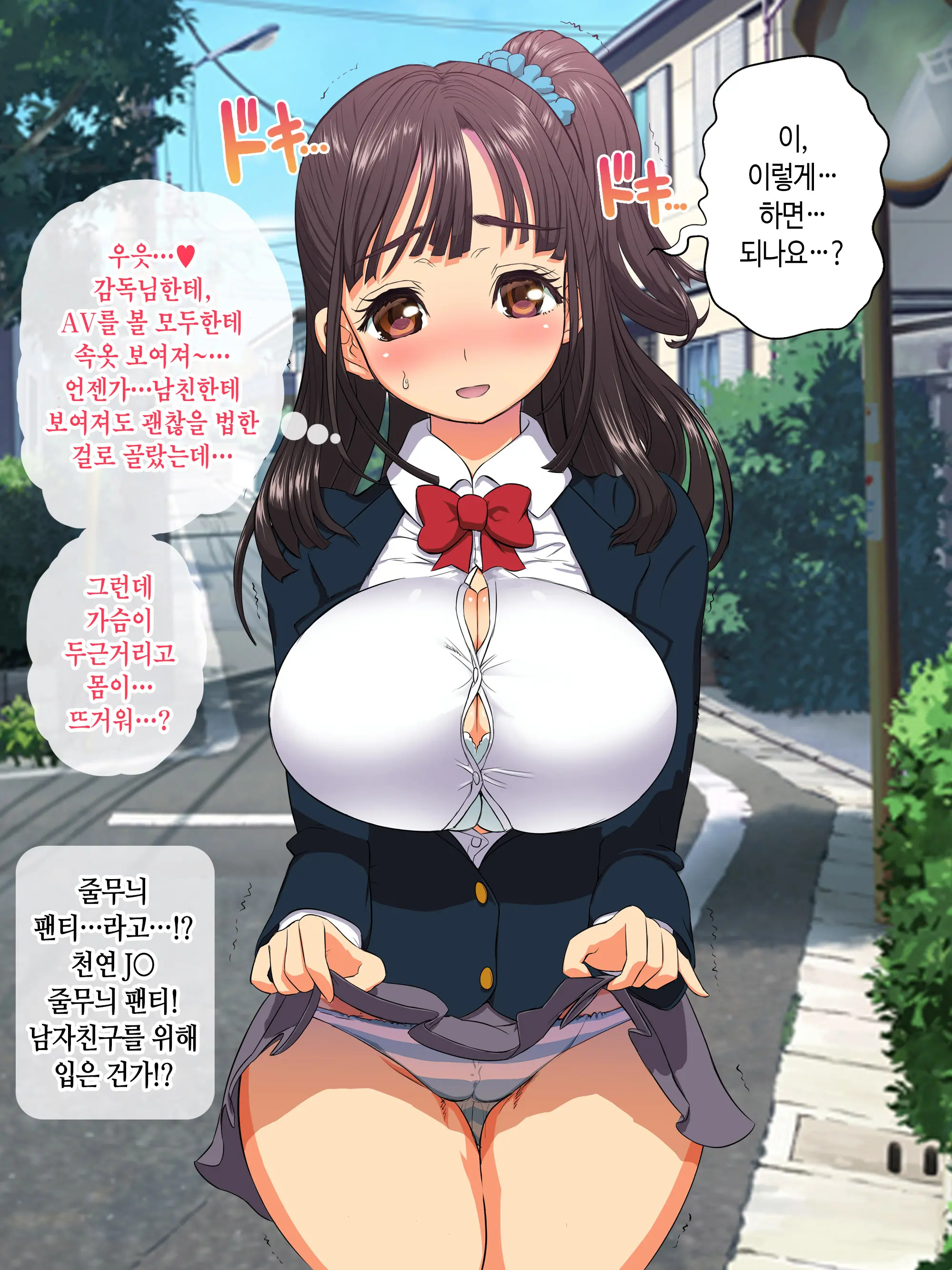 웹툰 이미지 12