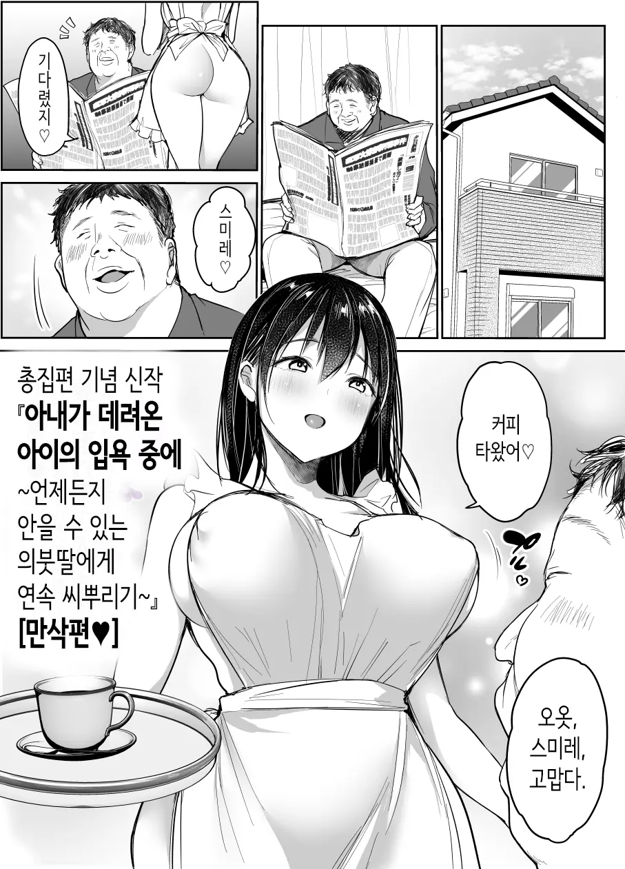 웹툰 이미지 0