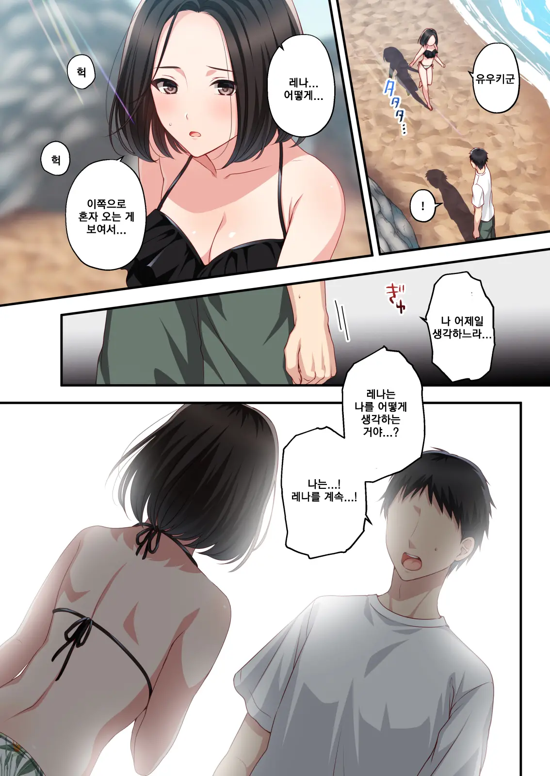 웹툰 이미지 20