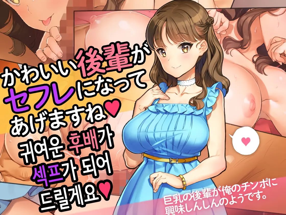 웹툰 이미지 0