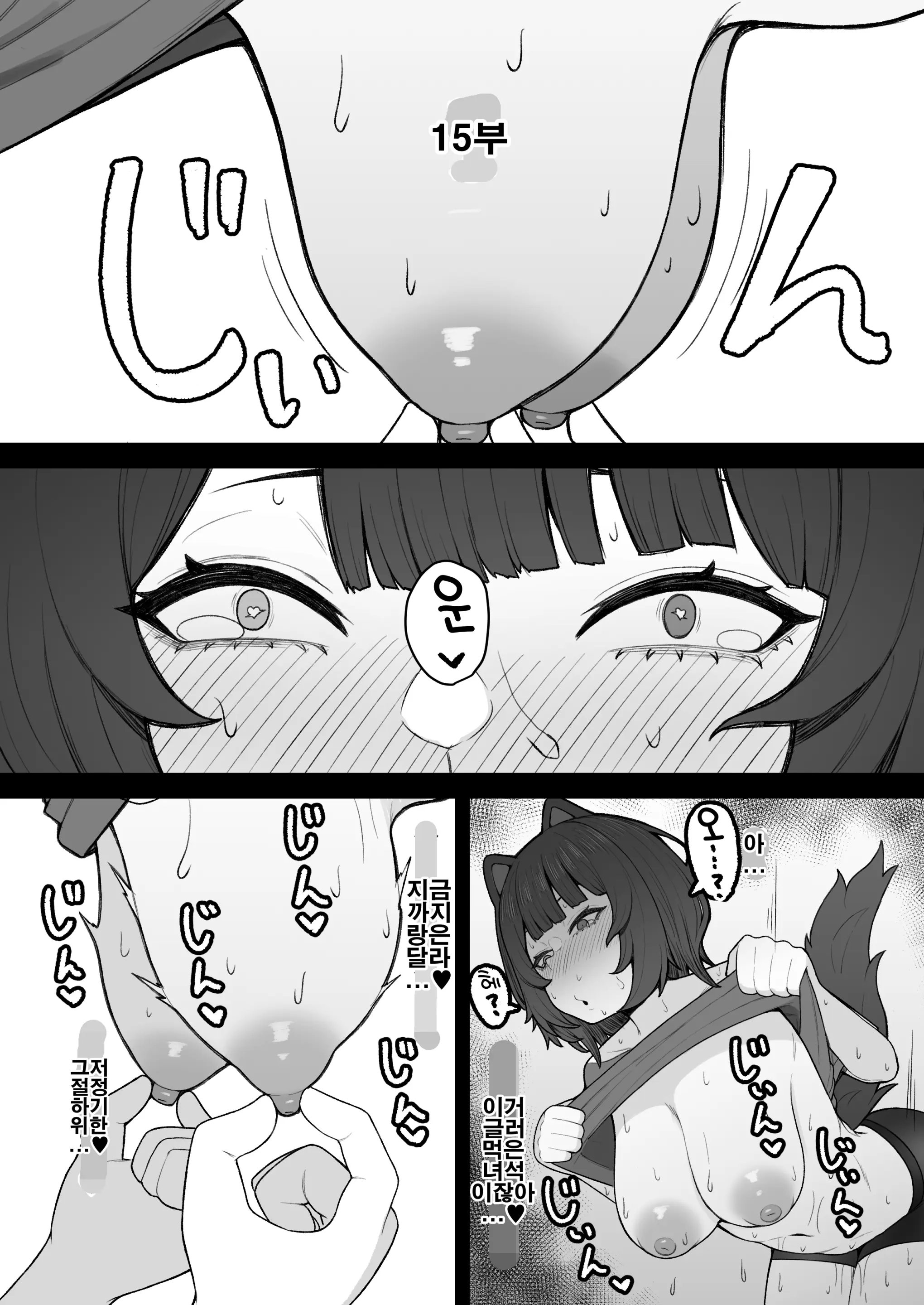 웹툰 이미지 33