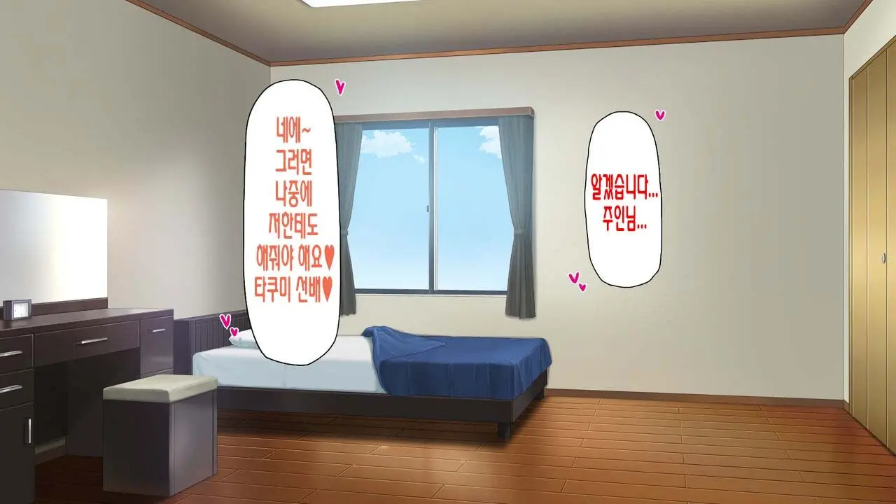 웹툰 이미지 330