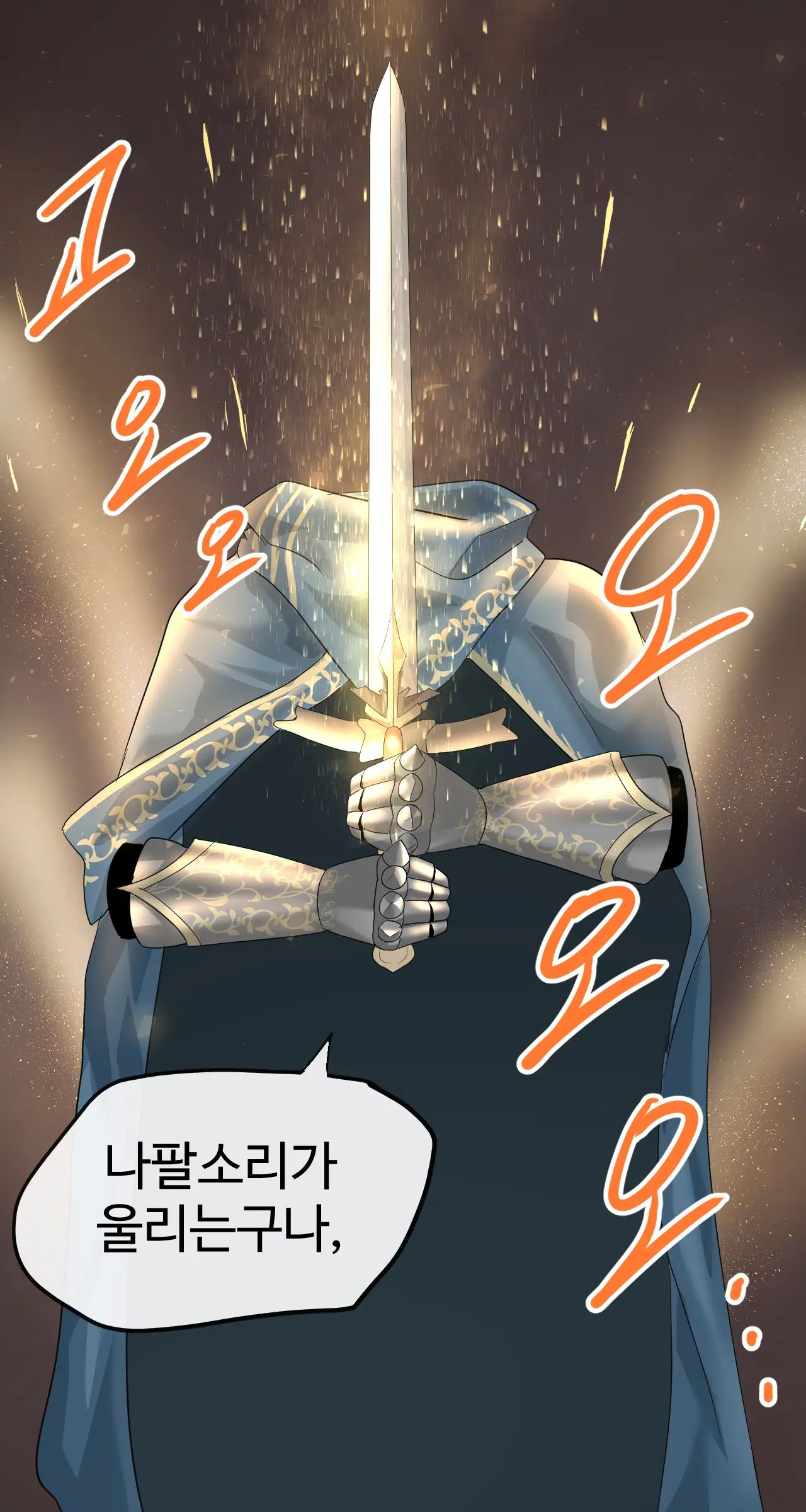 웹툰 이미지 7