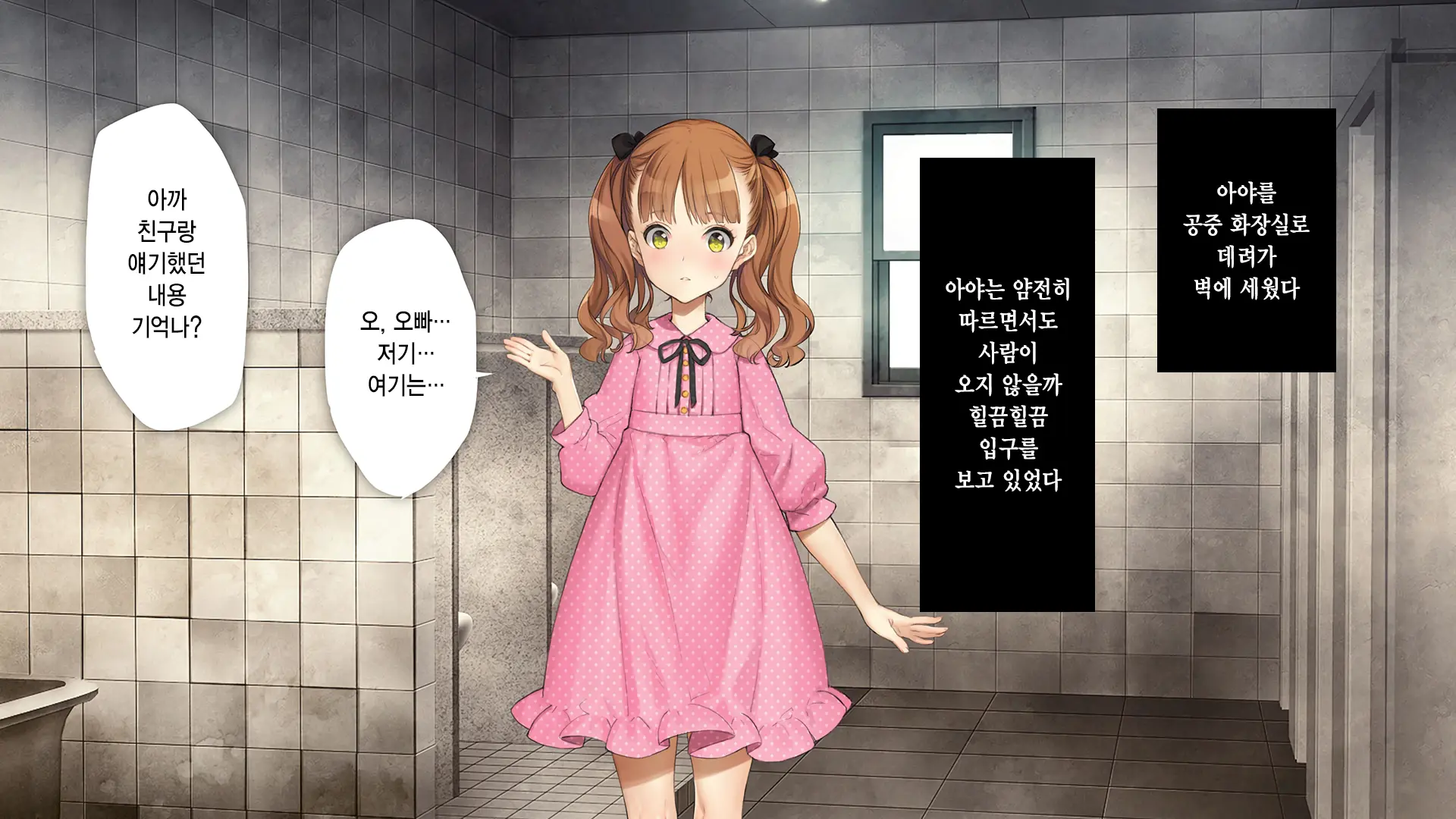 웹툰 이미지 297