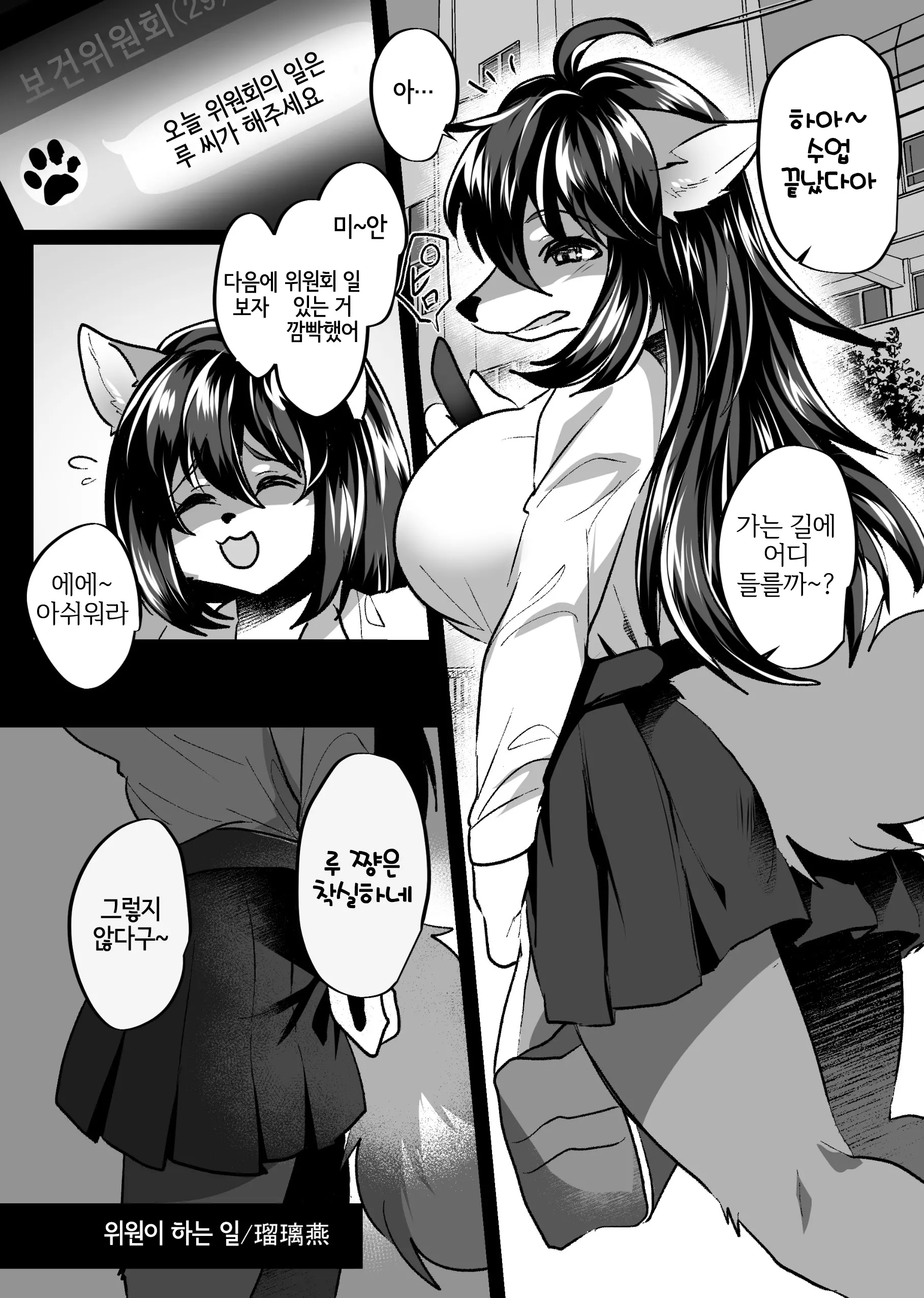 웹툰 이미지 124