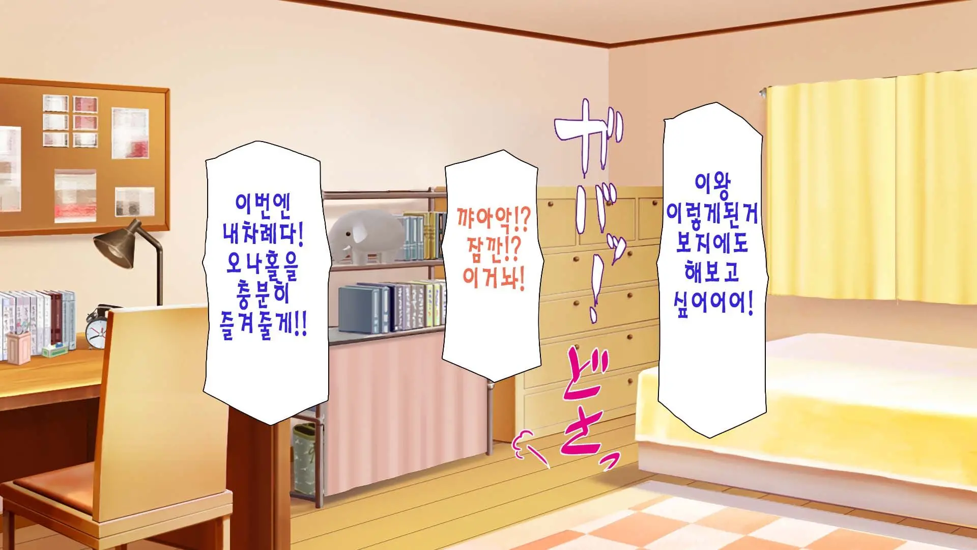 웹툰 이미지 170