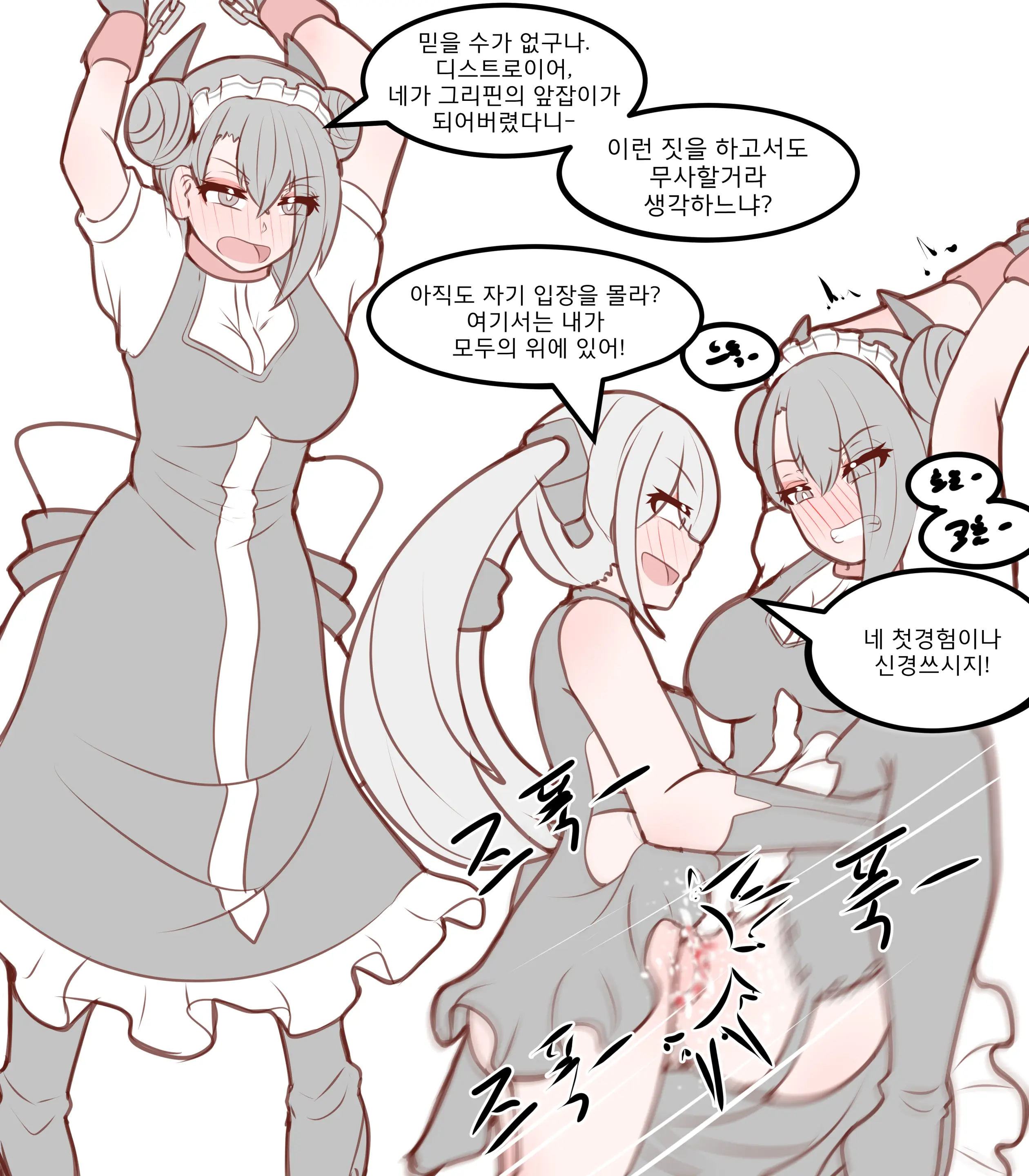웹툰 이미지 283