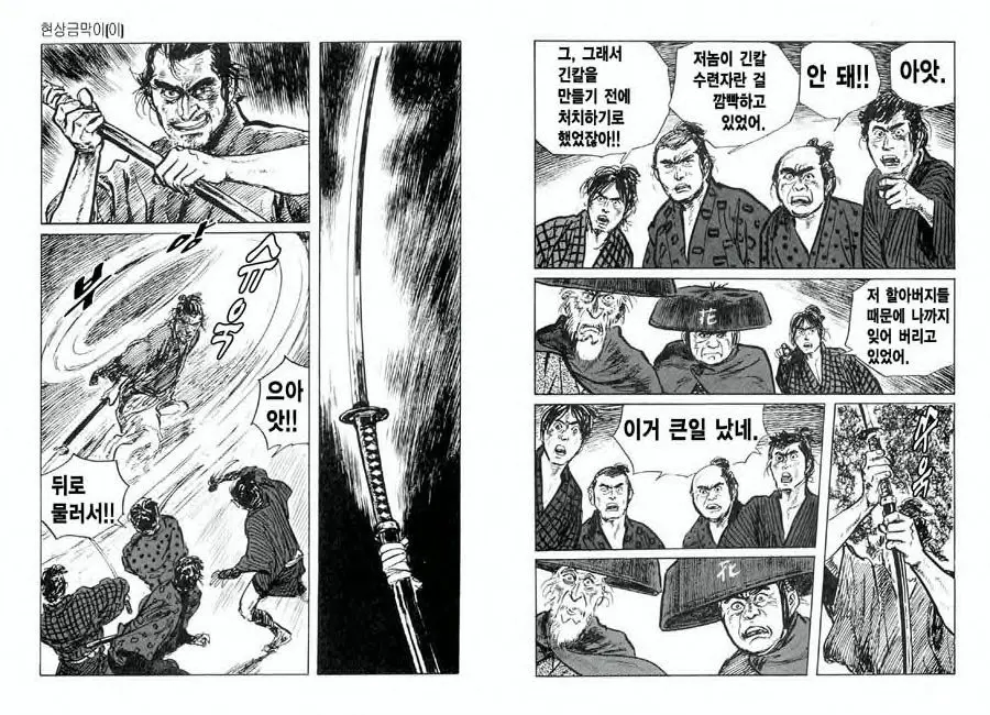 웹툰 이미지 13