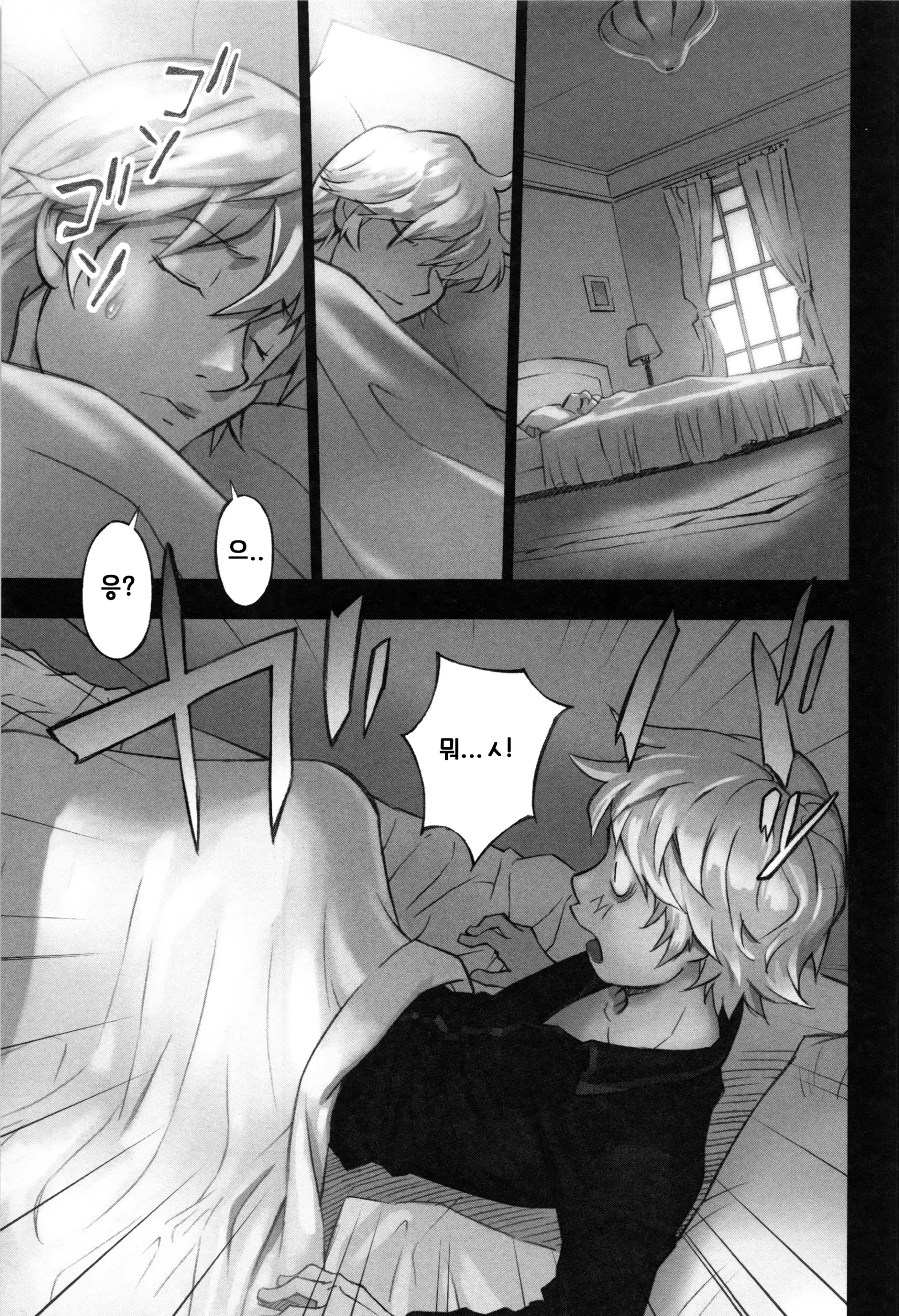 웹툰 이미지 53
