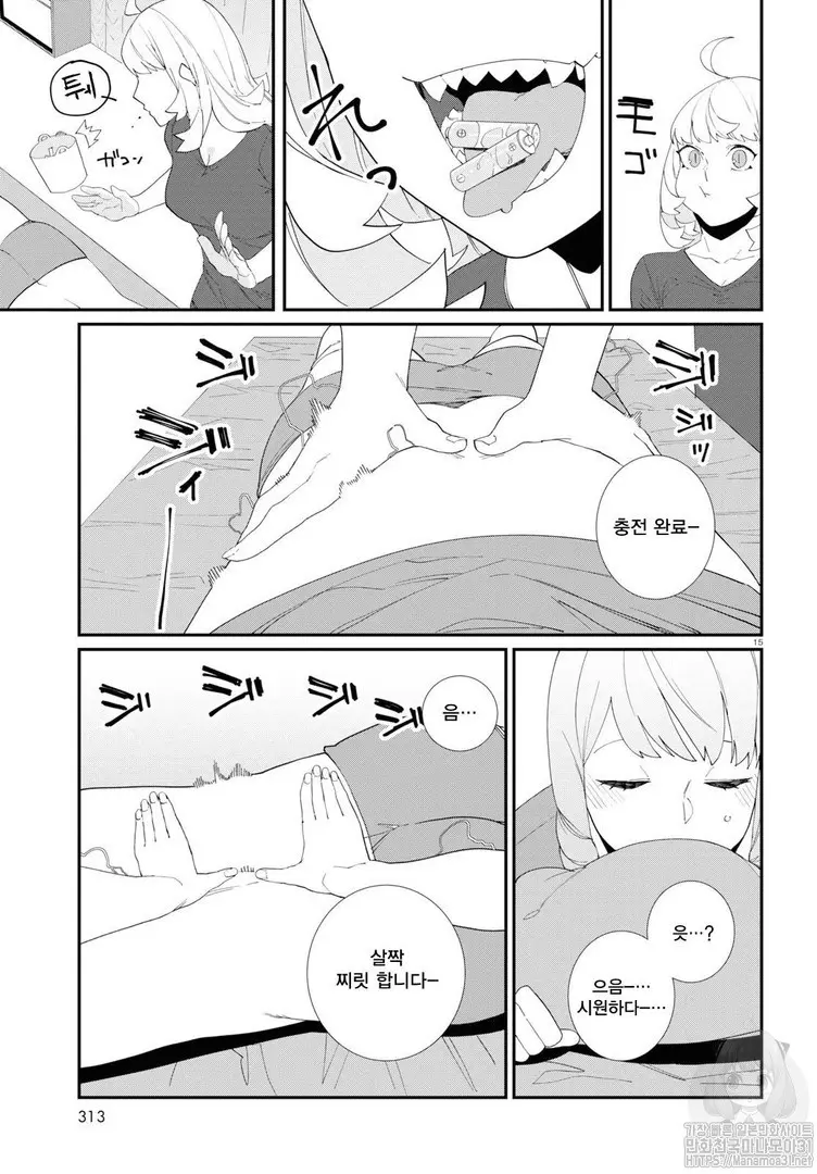 웹툰 이미지 76