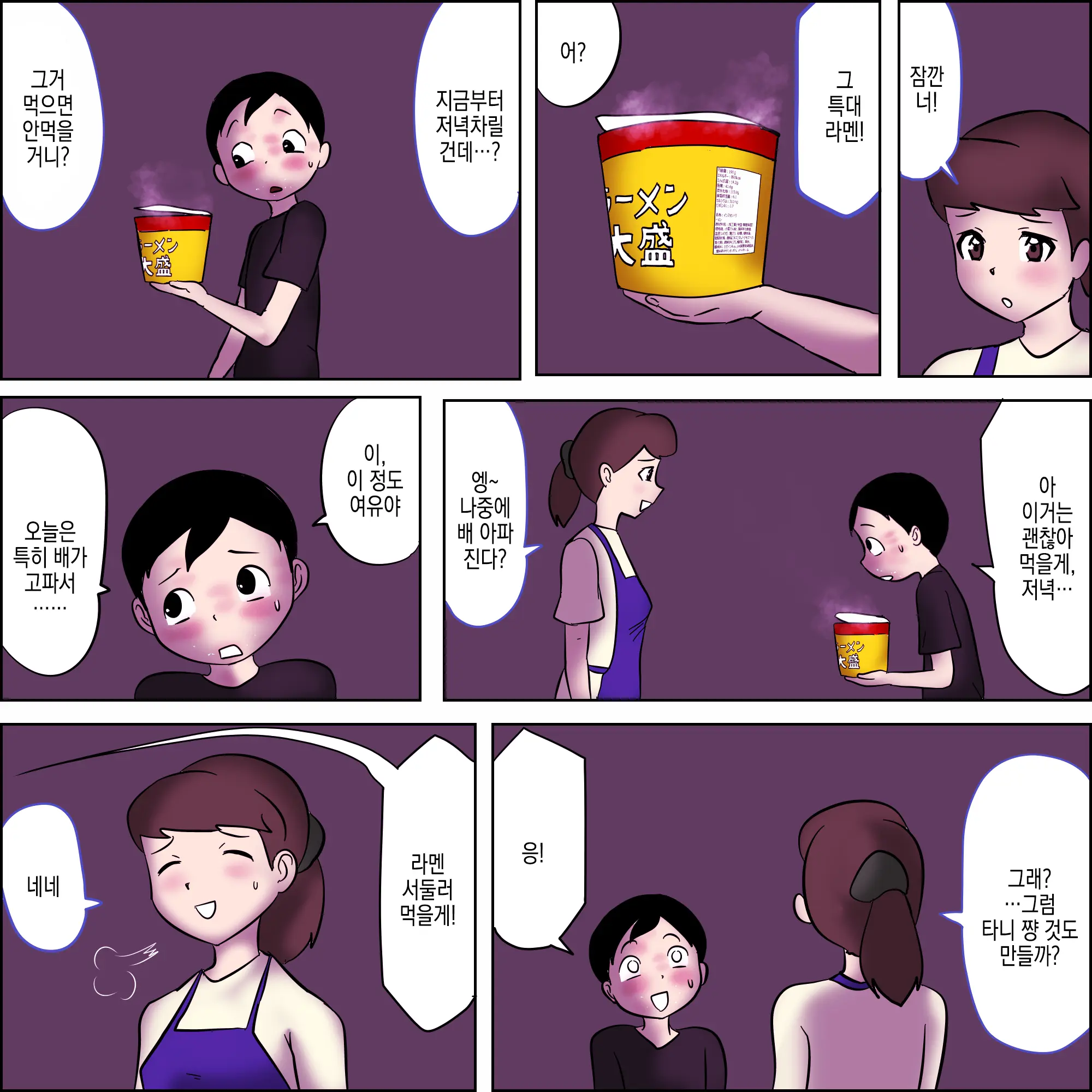 웹툰 이미지 26