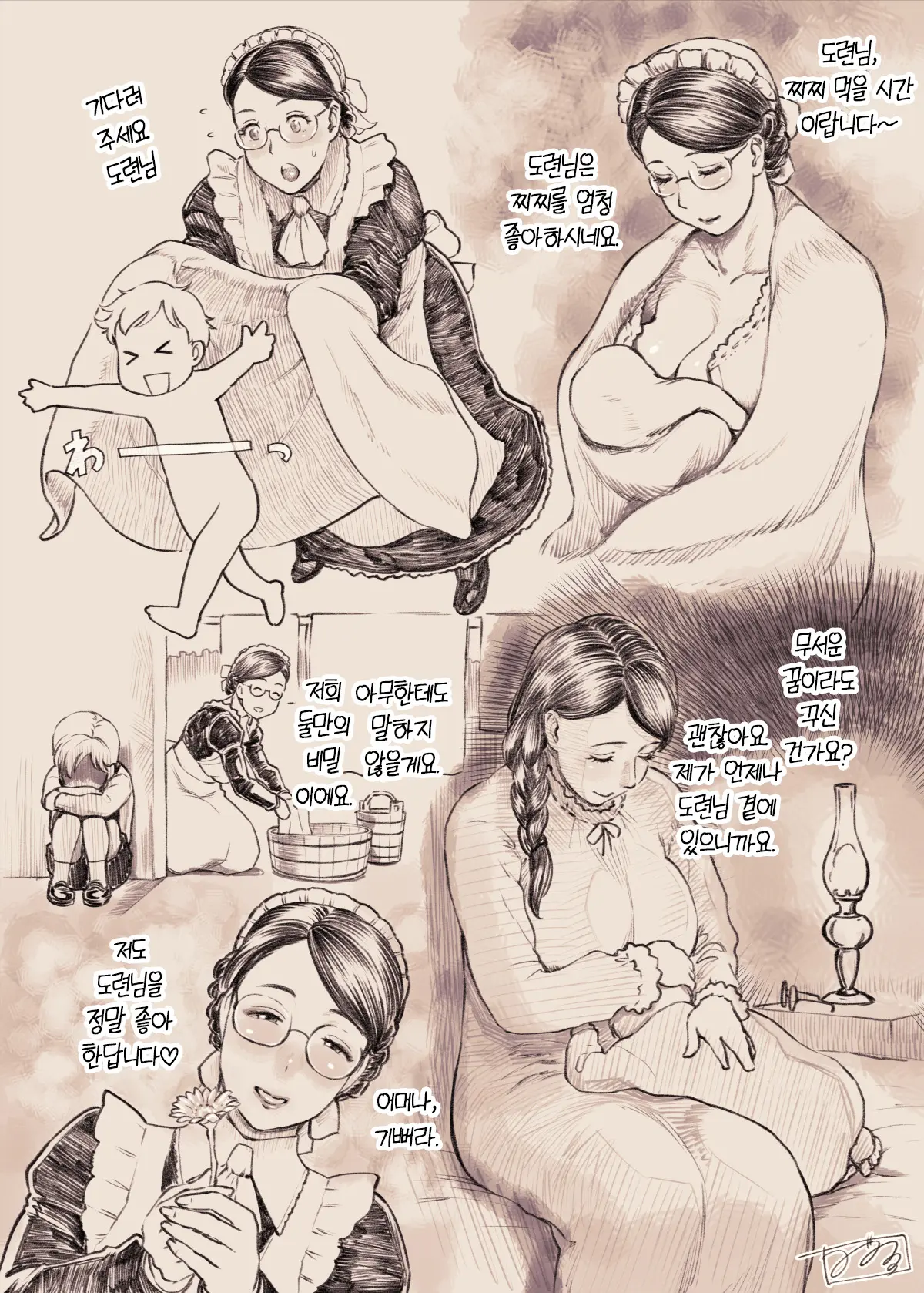 웹툰 이미지 110