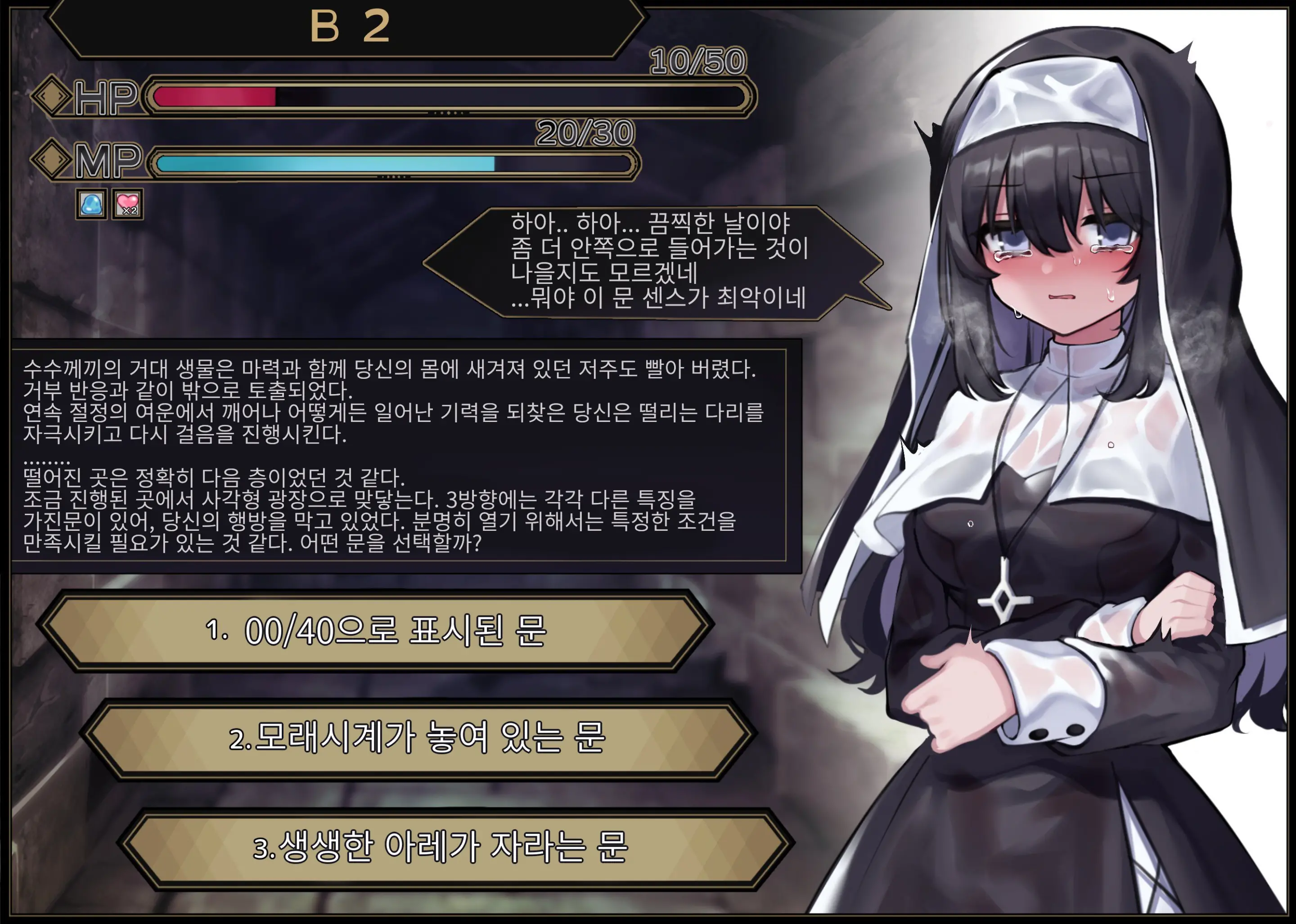 웹툰 이미지 6