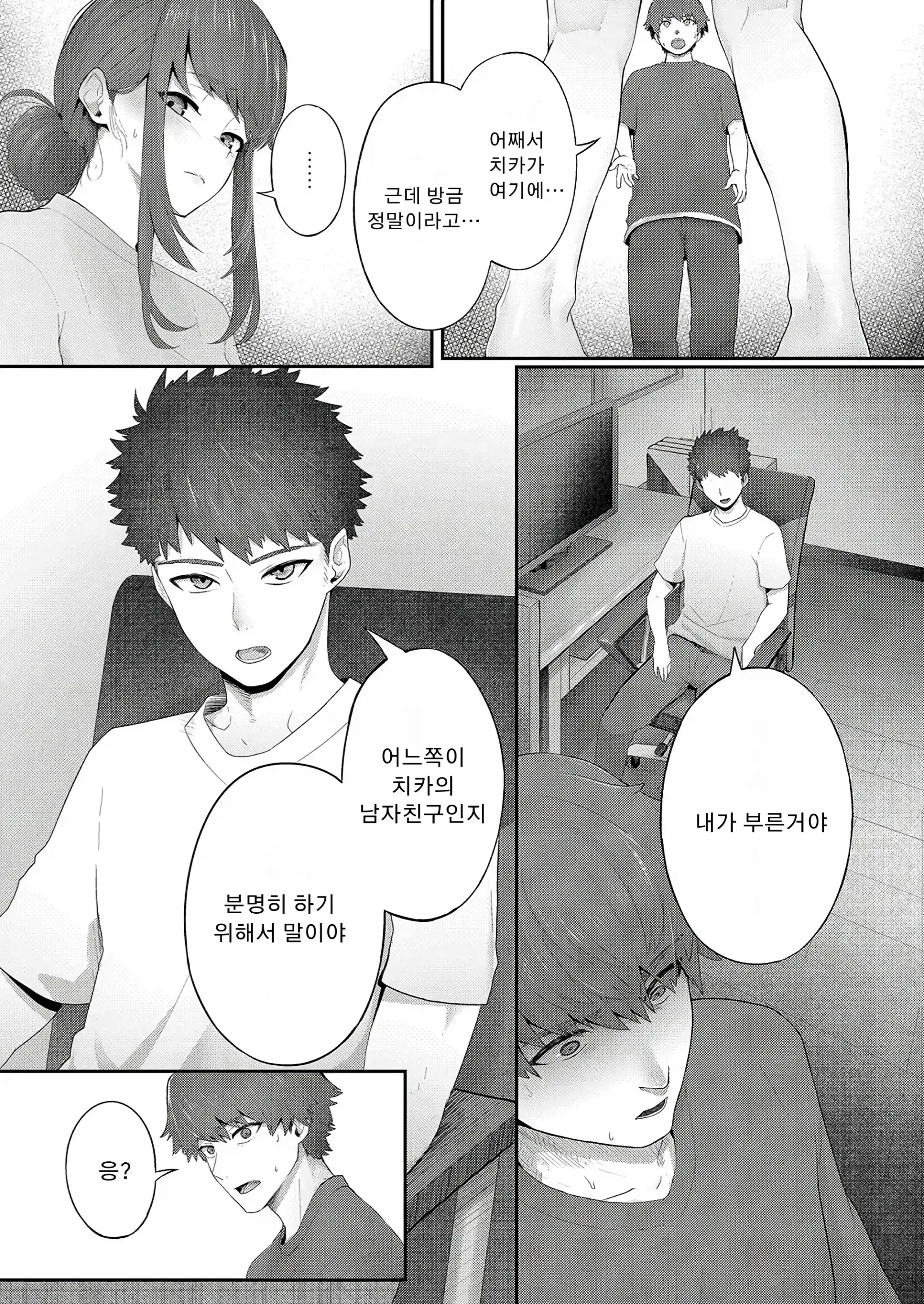 웹툰 이미지 76