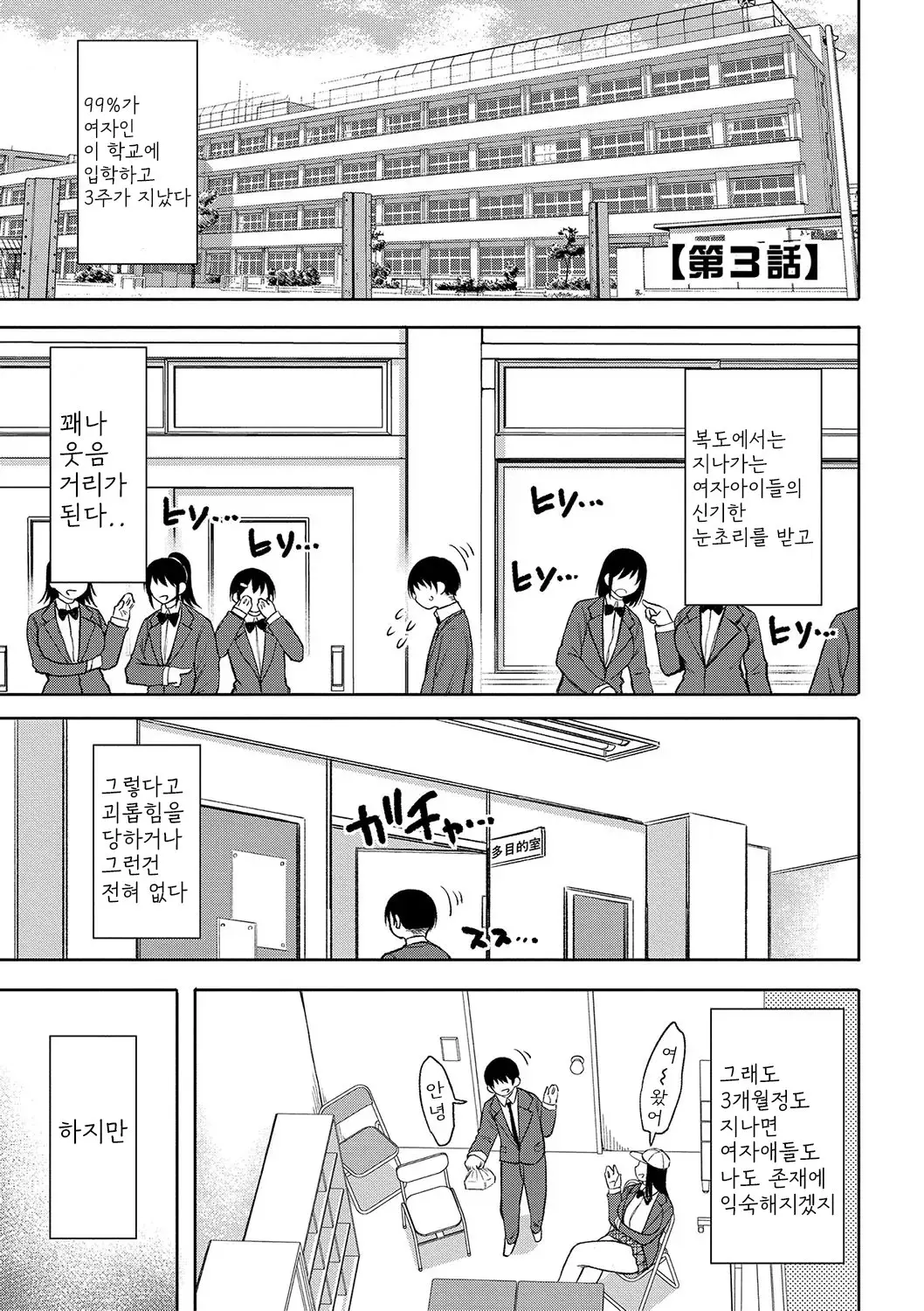 웹툰 이미지 57