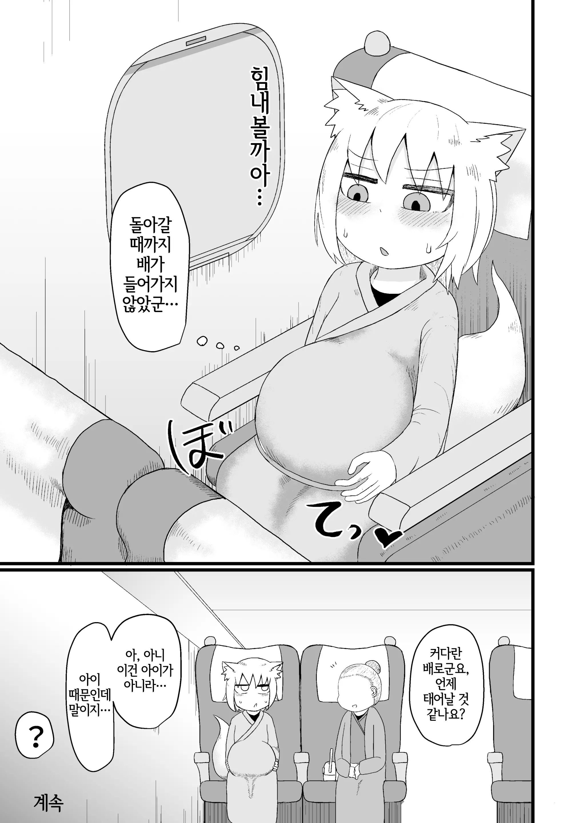 웹툰 이미지 45