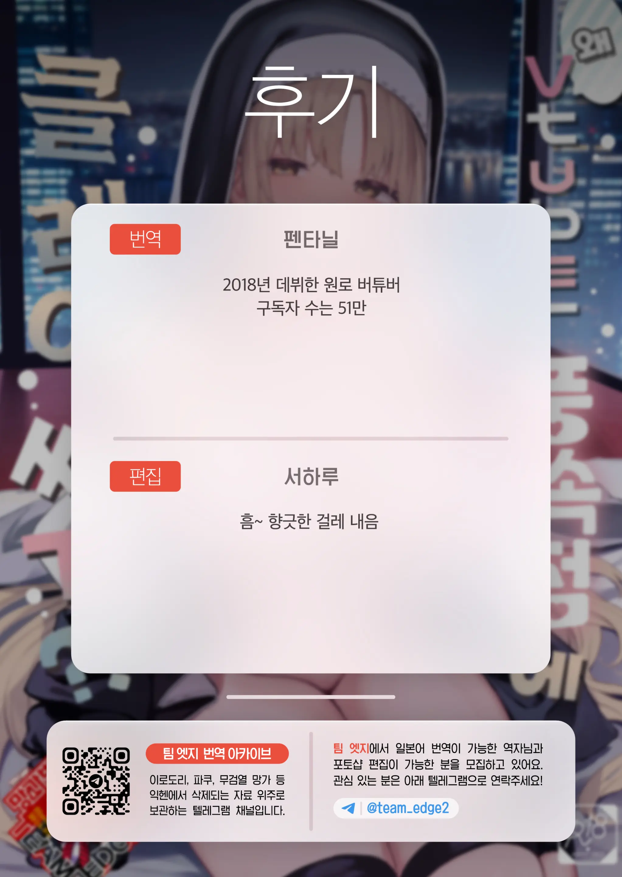 웹툰 이미지 25