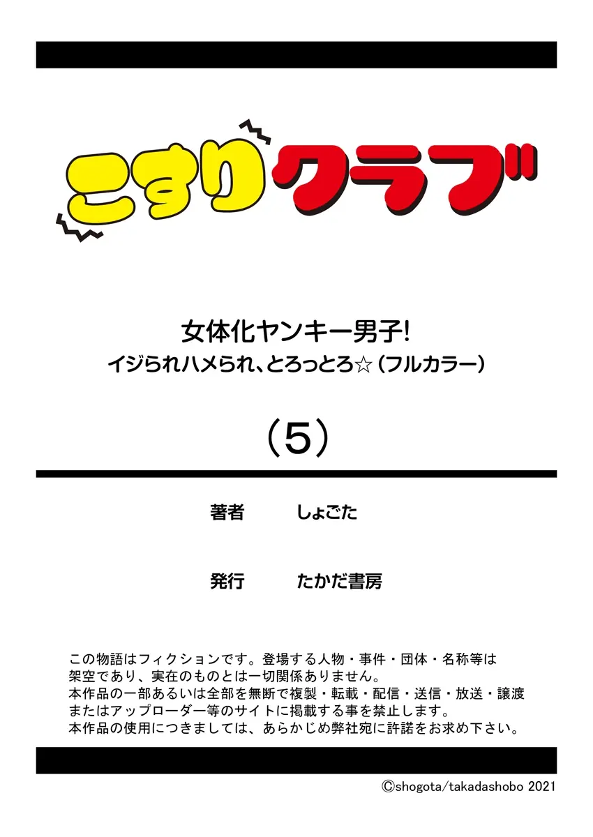 웹툰 이미지 25