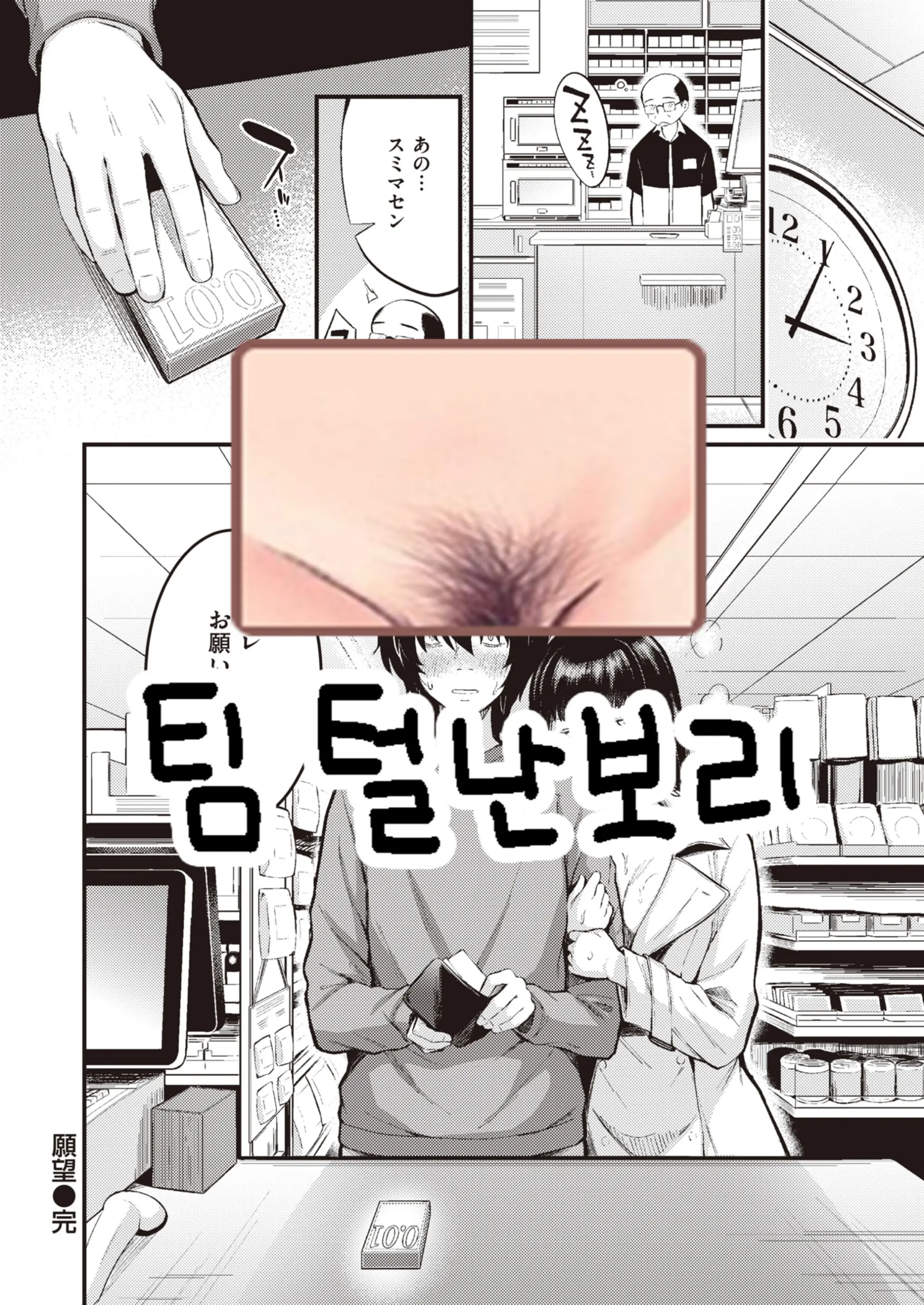 웹툰 이미지 22