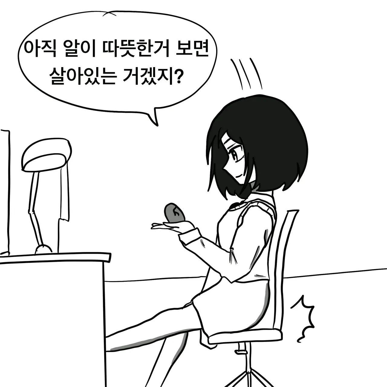 웹툰 이미지 8