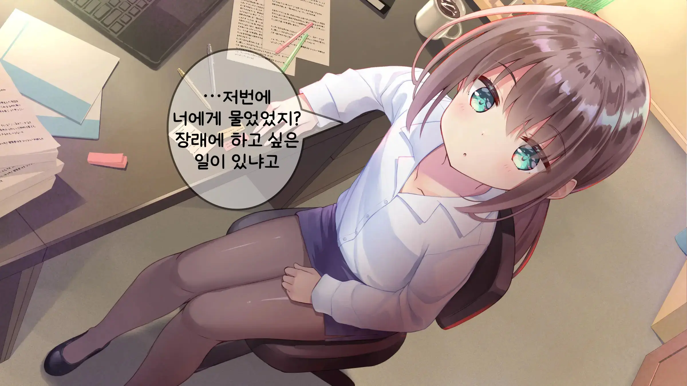 웹툰 이미지 301