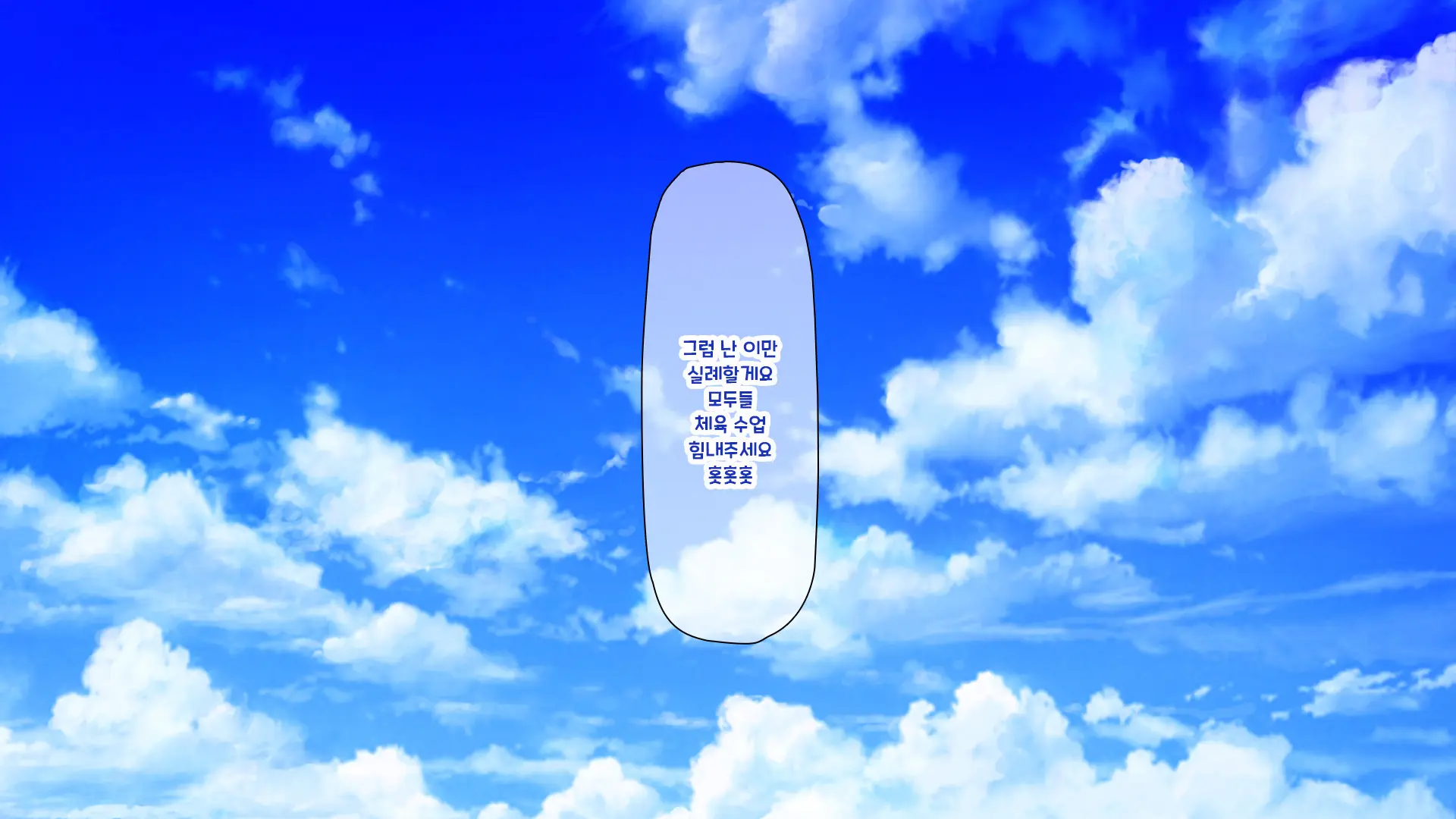 웹툰 이미지 214