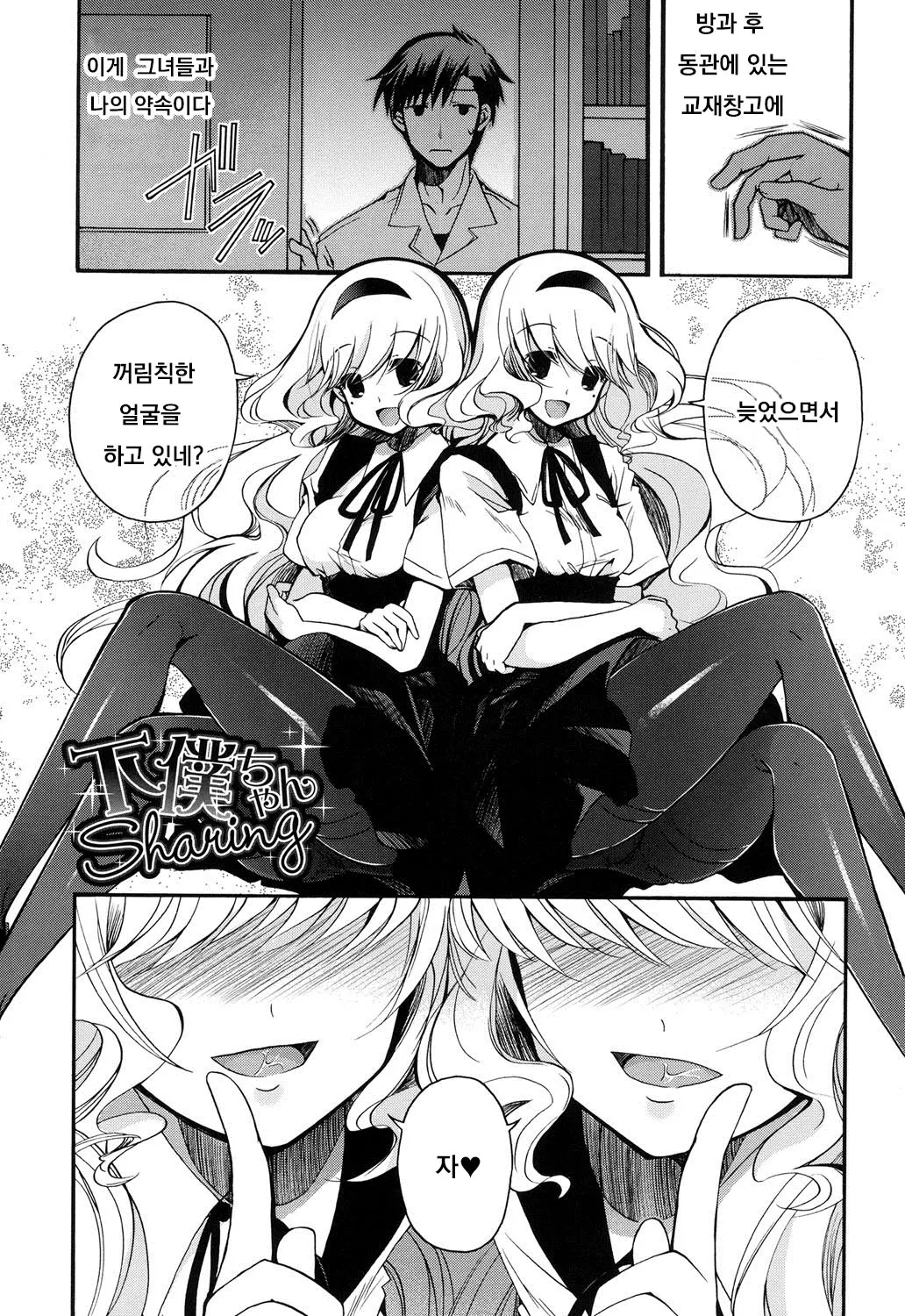 웹툰 이미지 53