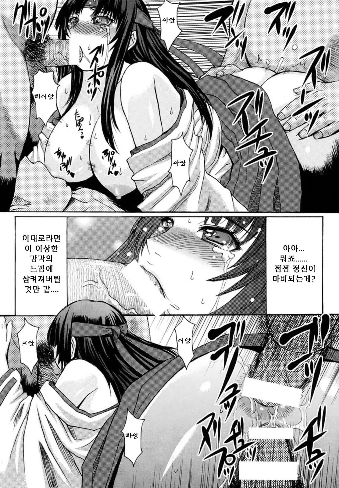 웹툰 이미지 22