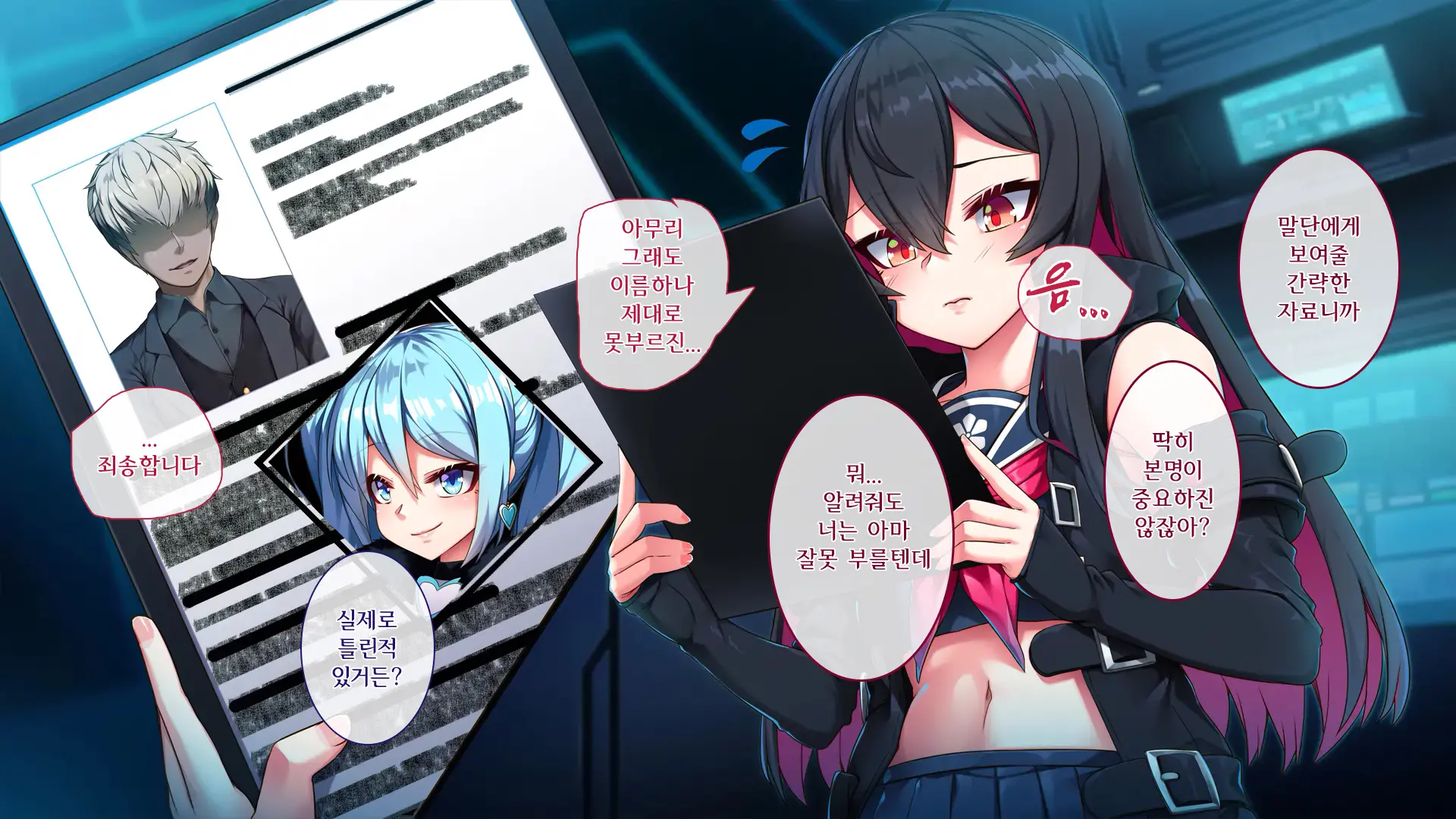 웹툰 이미지 18