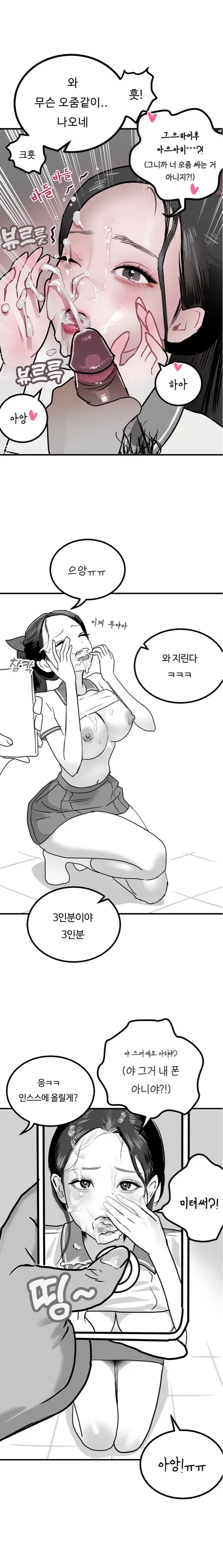 웹툰 이미지 24
