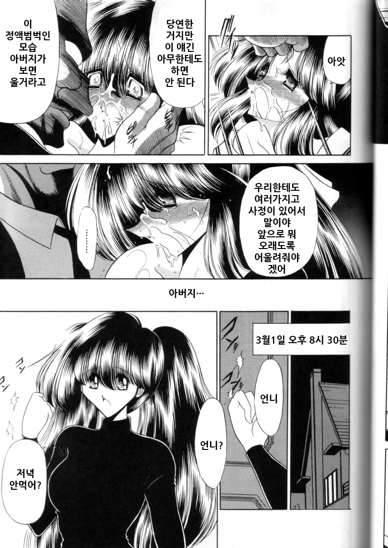 웹툰 이미지 35