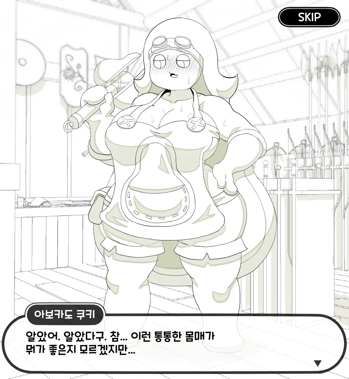 웹툰 이미지 27