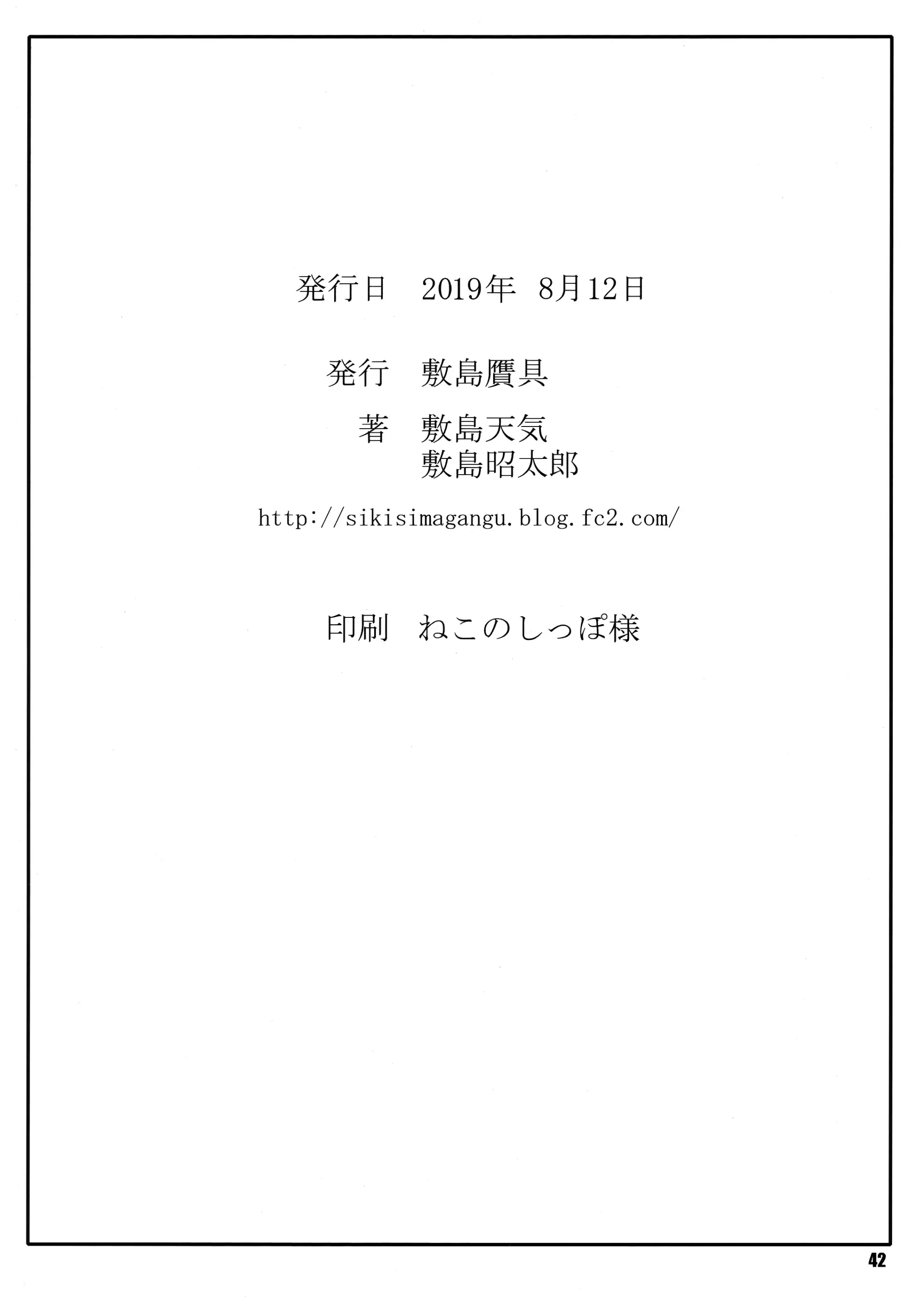 웹툰 이미지 40