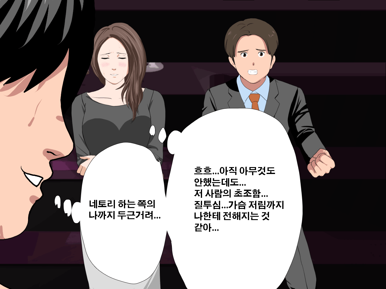 웹툰 이미지 82