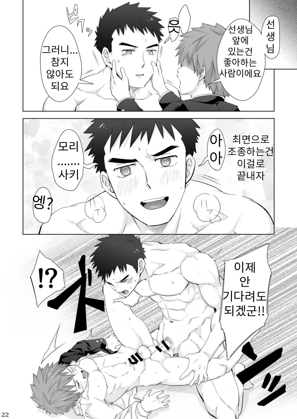 웹툰 이미지 20