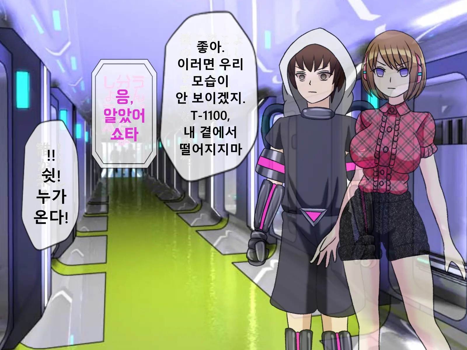 웹툰 이미지 116